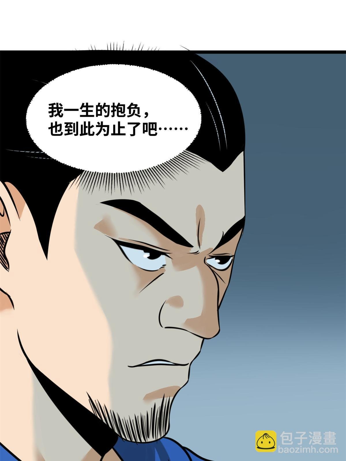 192 走马上任
