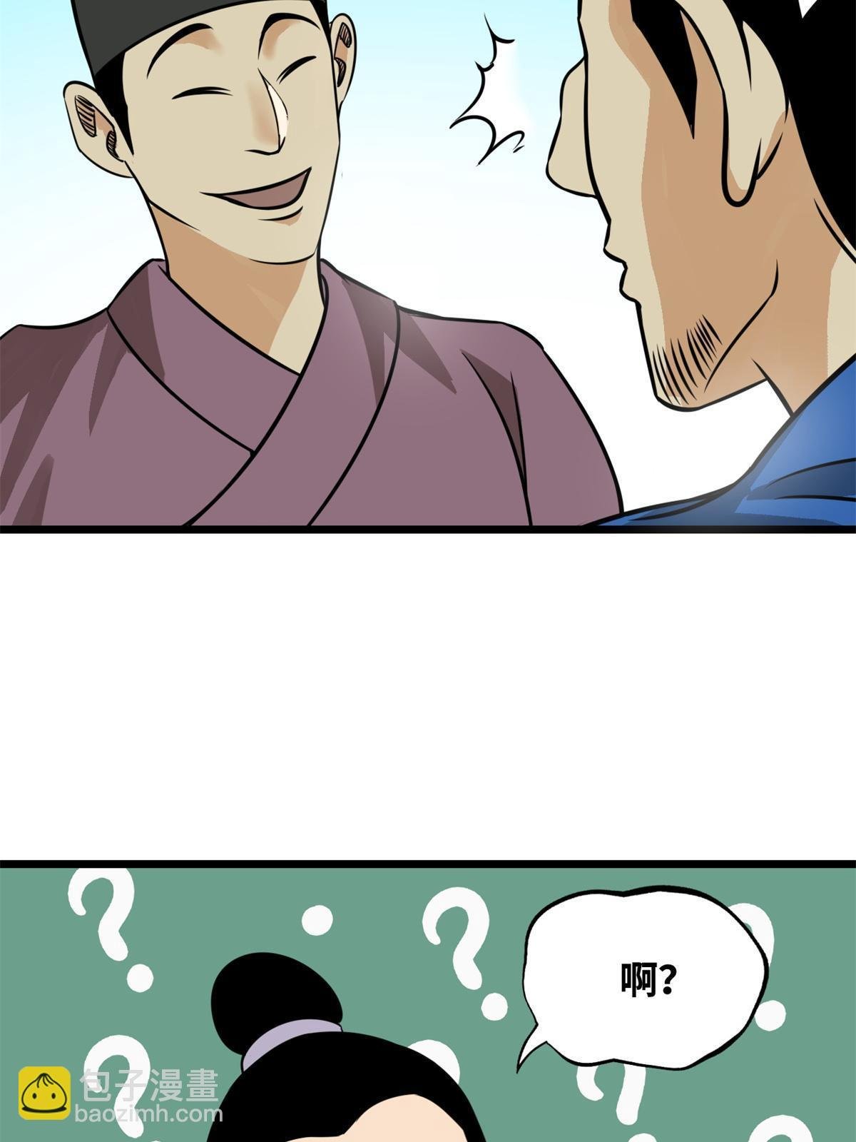 192 走马上任