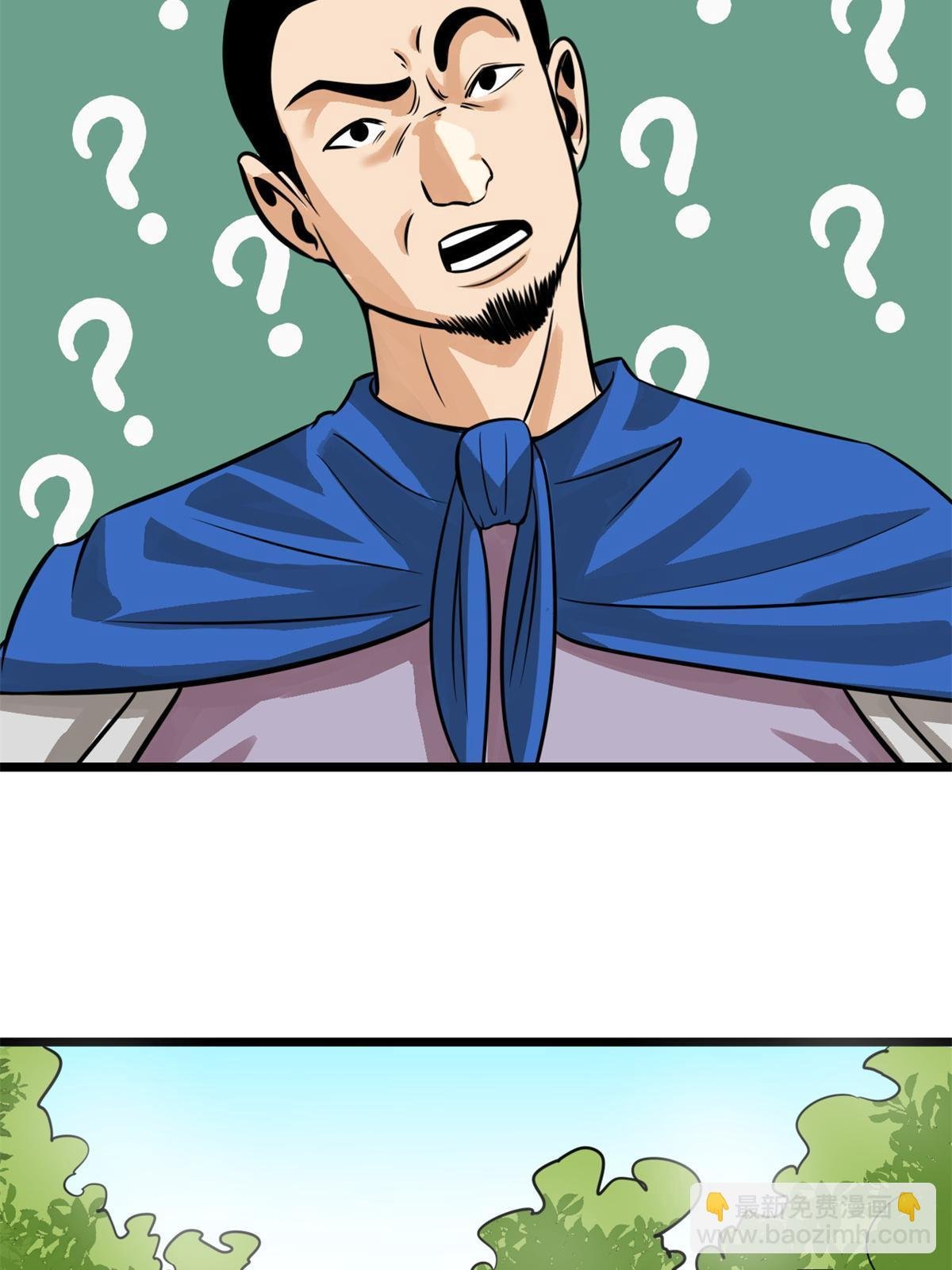 192 走马上任
