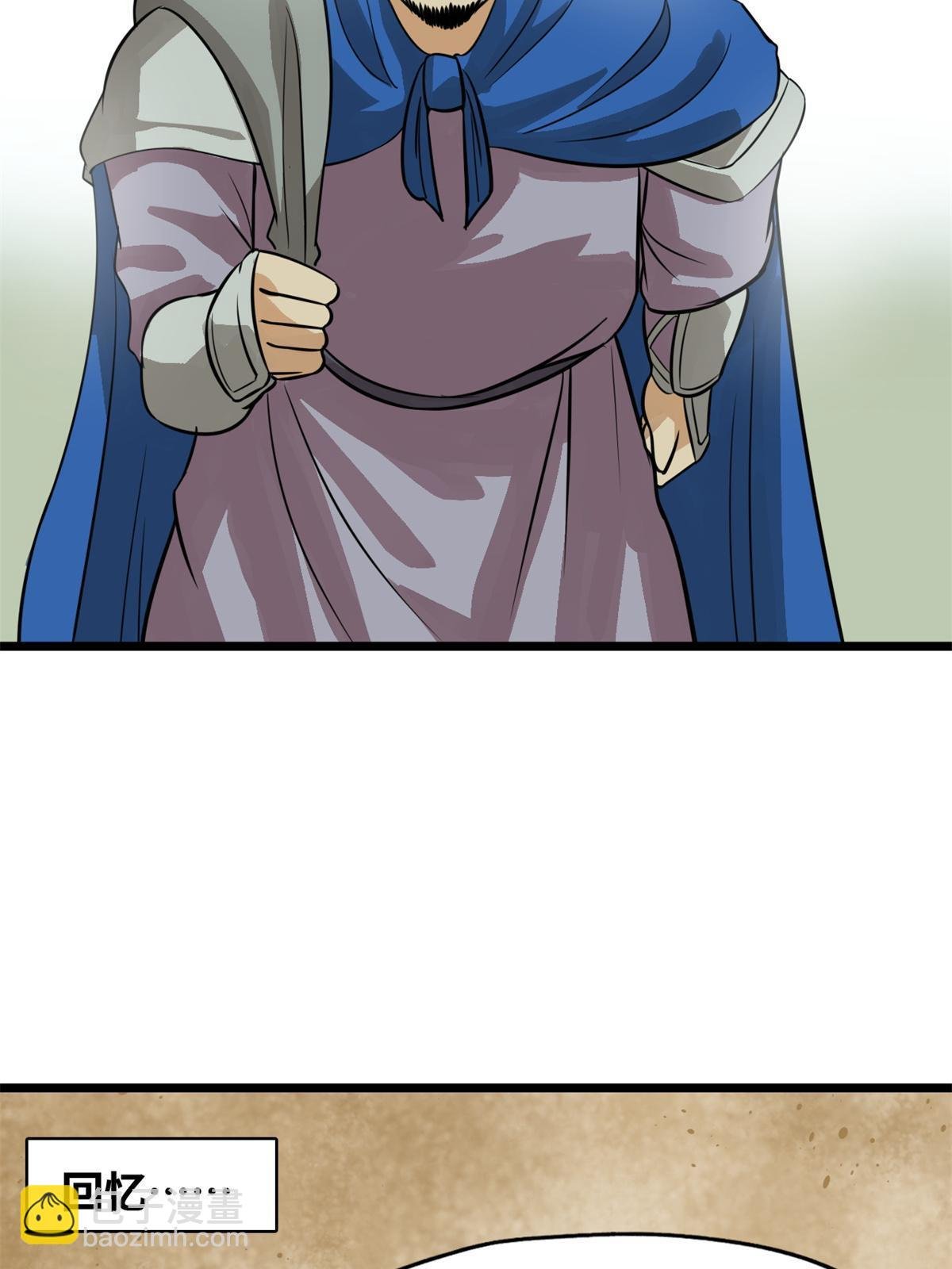 192 走马上任