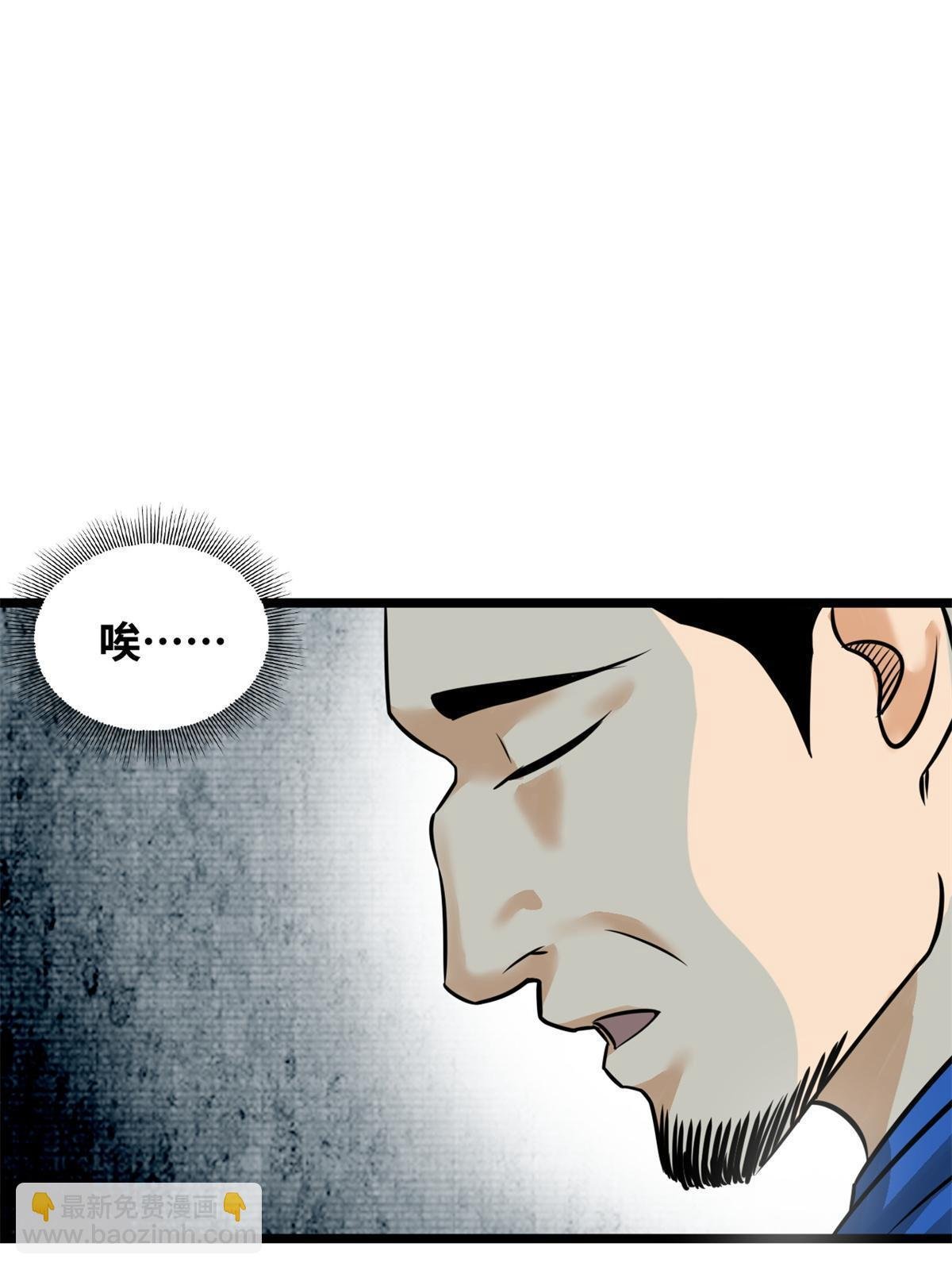 192 走马上任