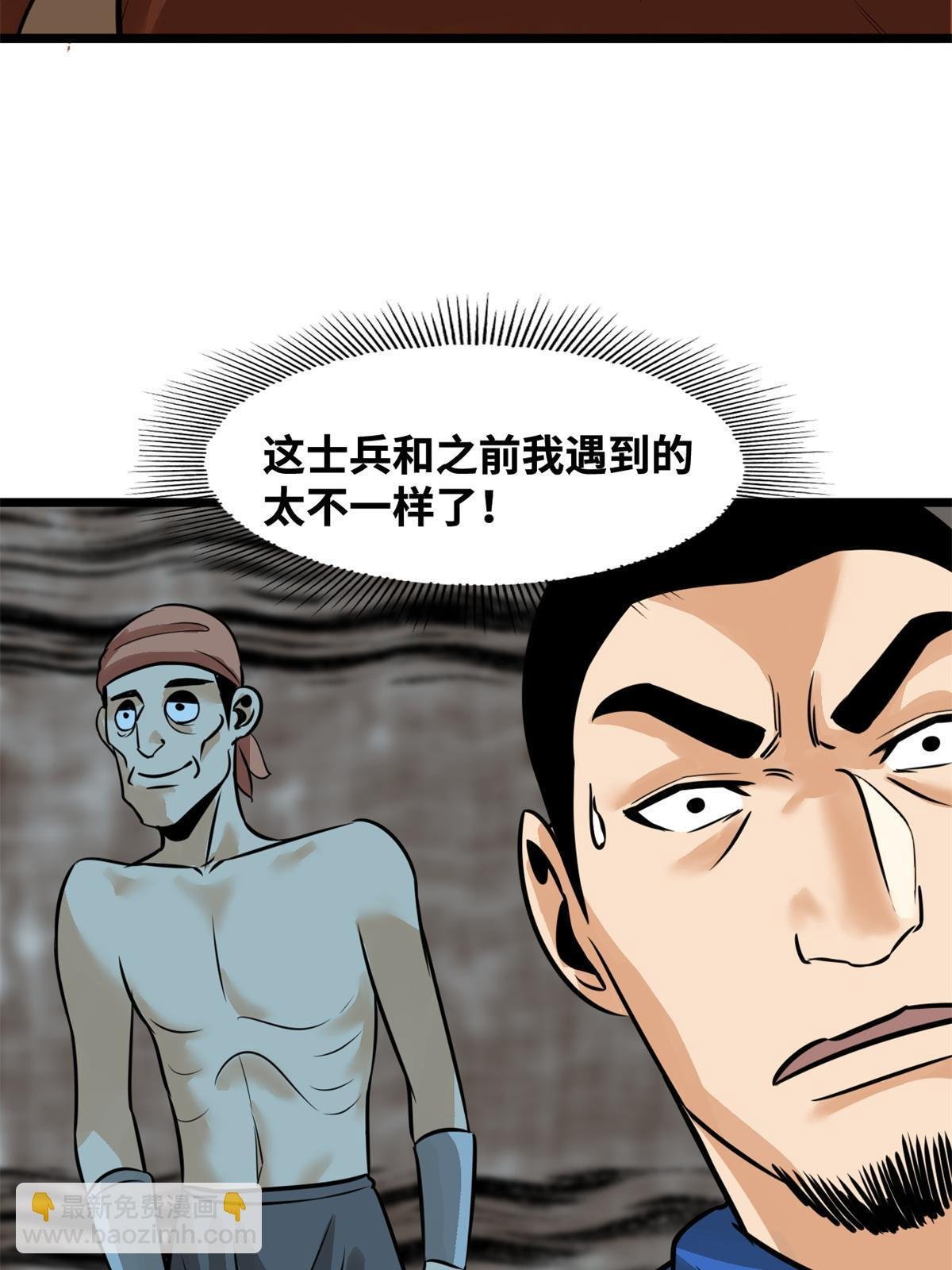 192 走马上任