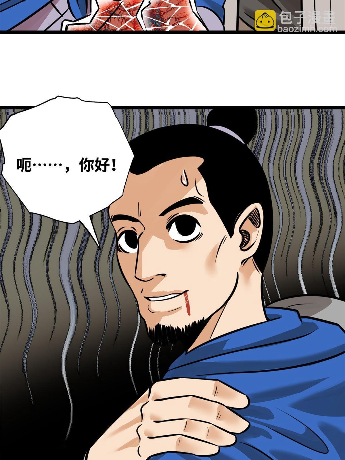 192 走马上任