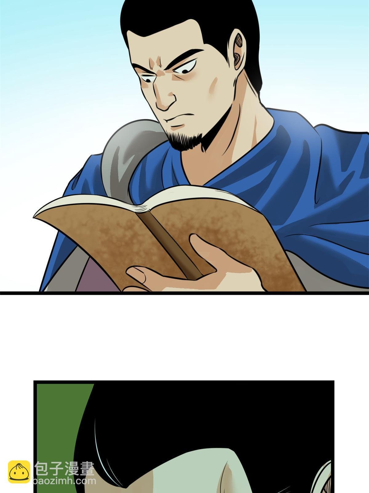 192 走马上任
