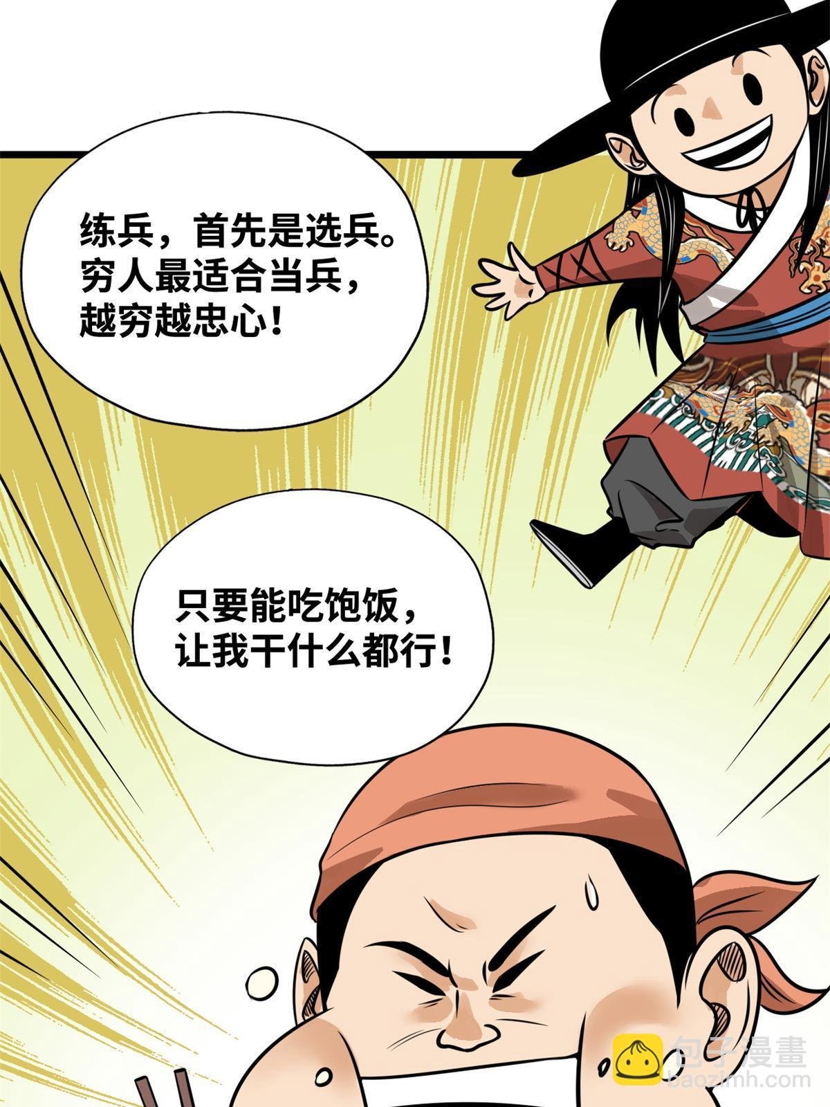 192 走马上任