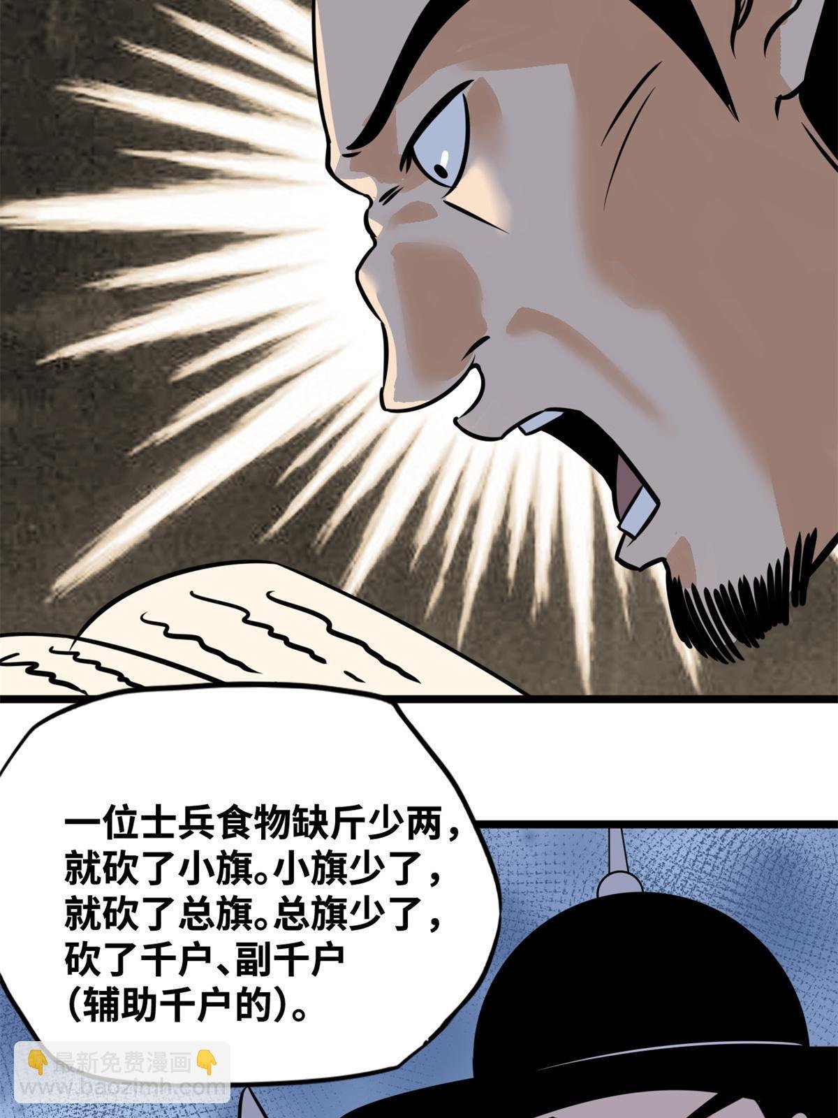 192 走马上任