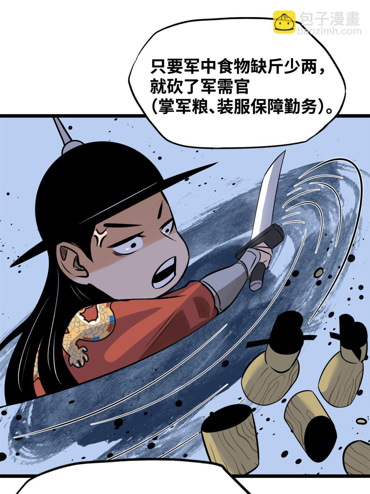 192 走马上任
