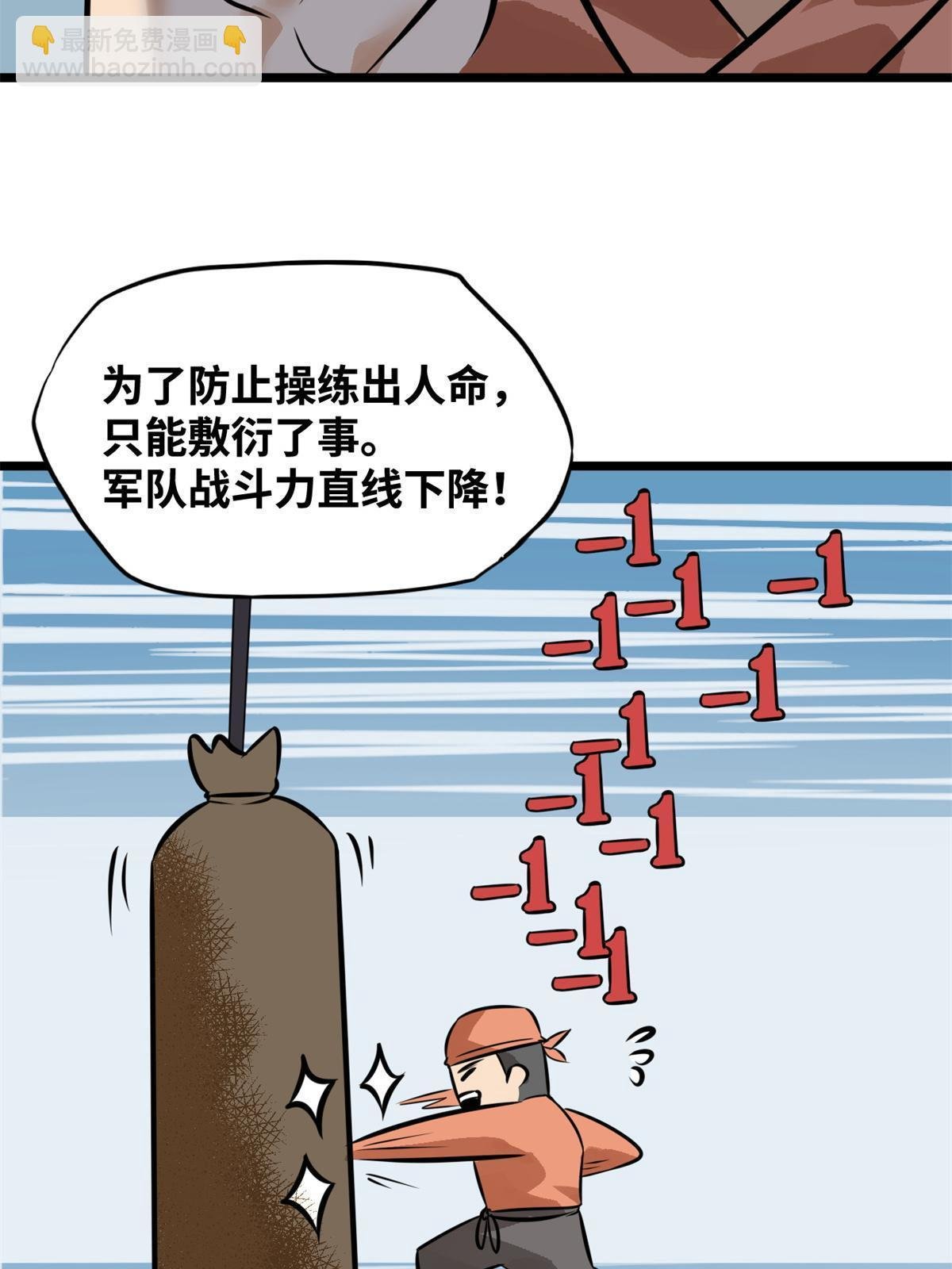 192 走马上任