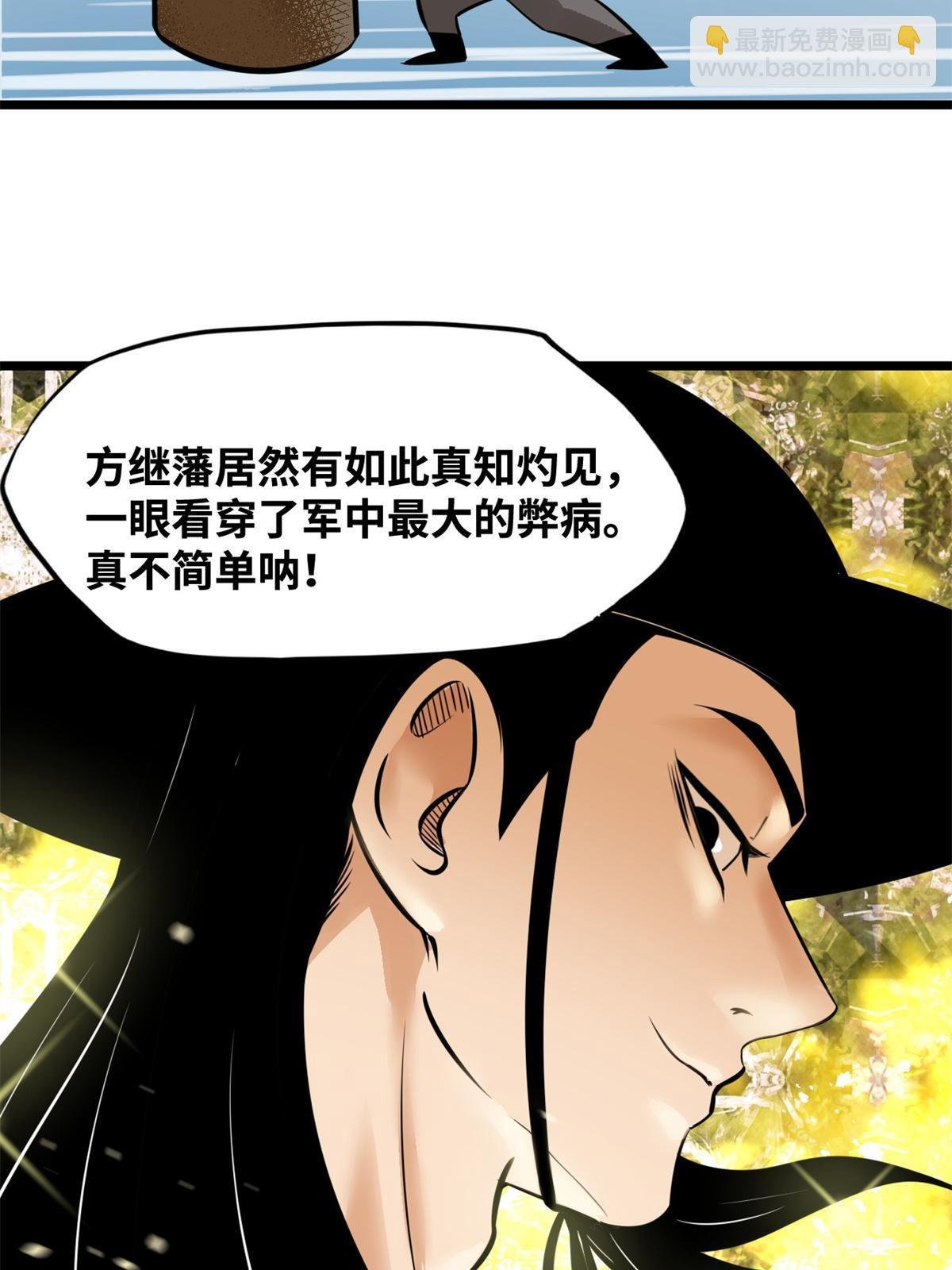 192 走马上任
