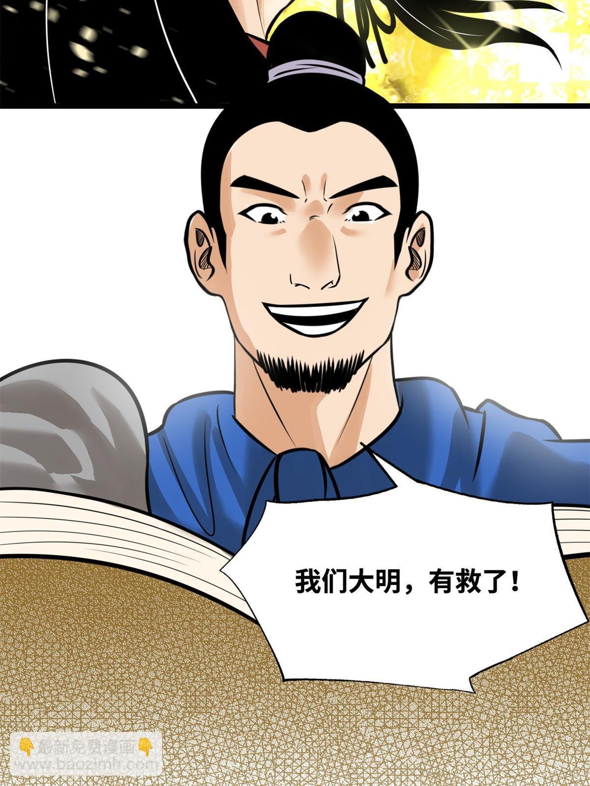 192 走马上任