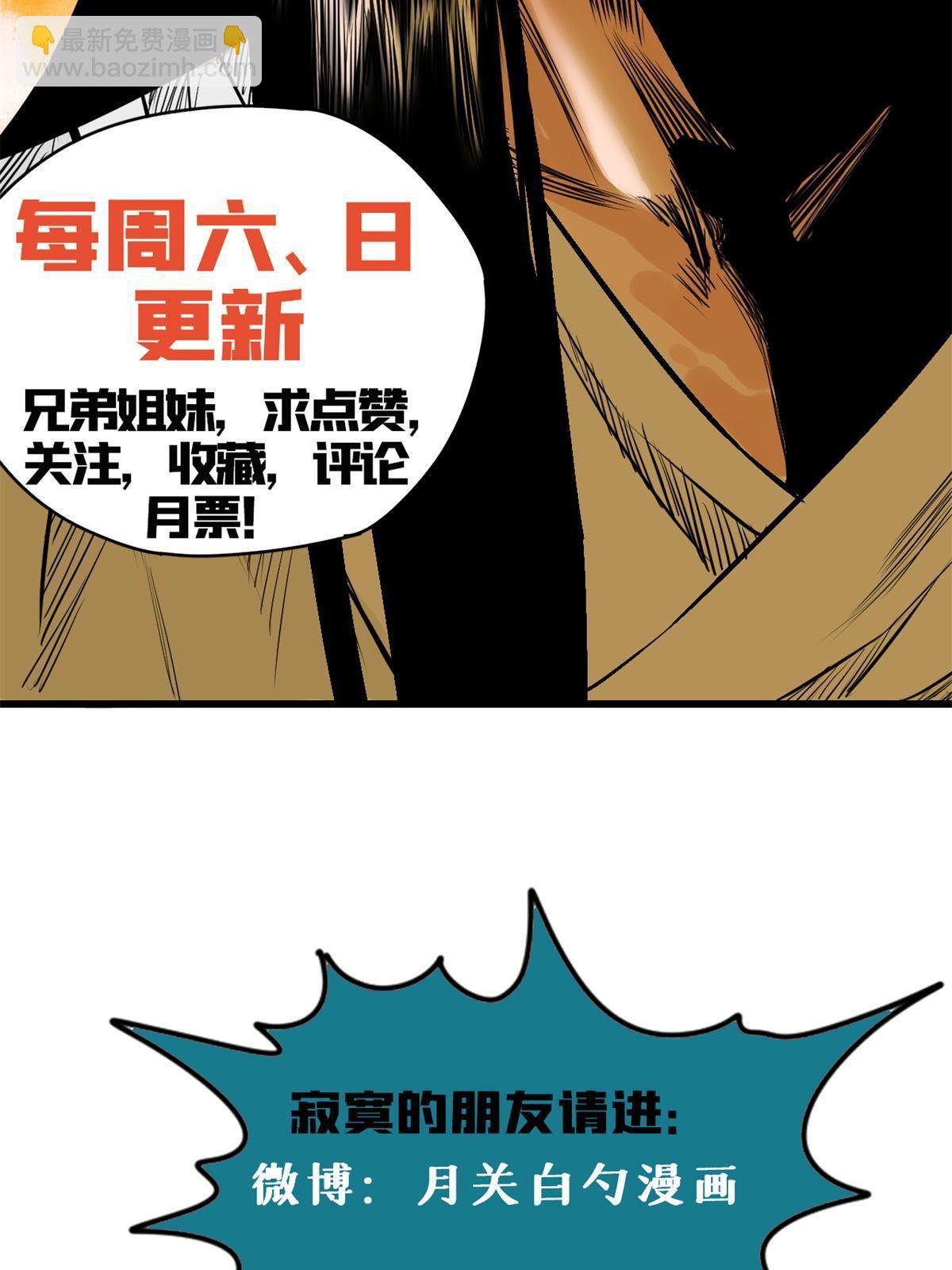 192 走马上任