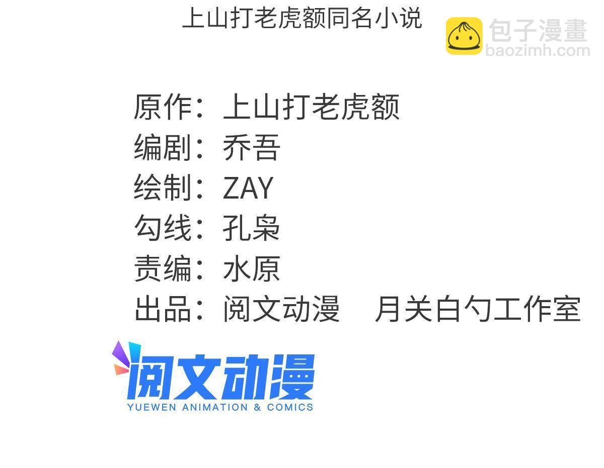 193 练兵鬼点子