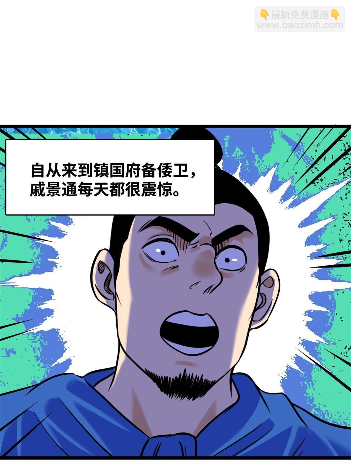 193 练兵鬼点子