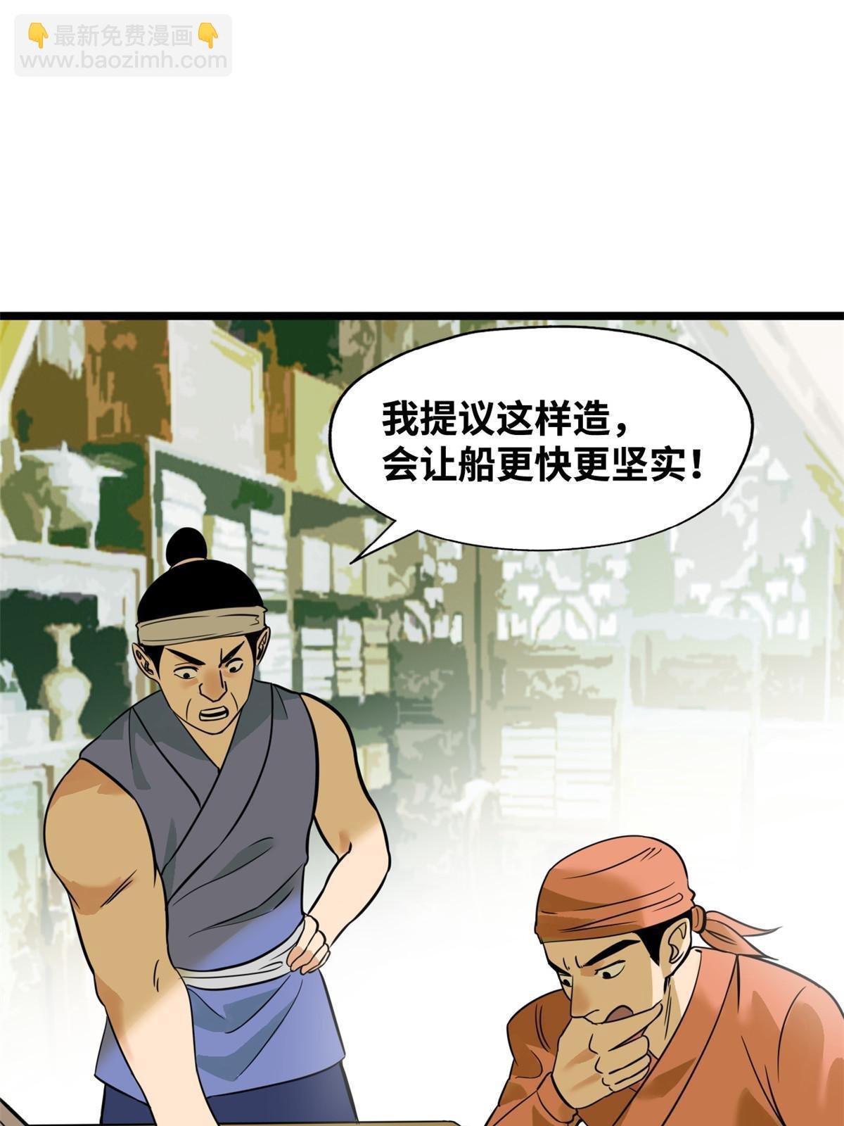 193 练兵鬼点子