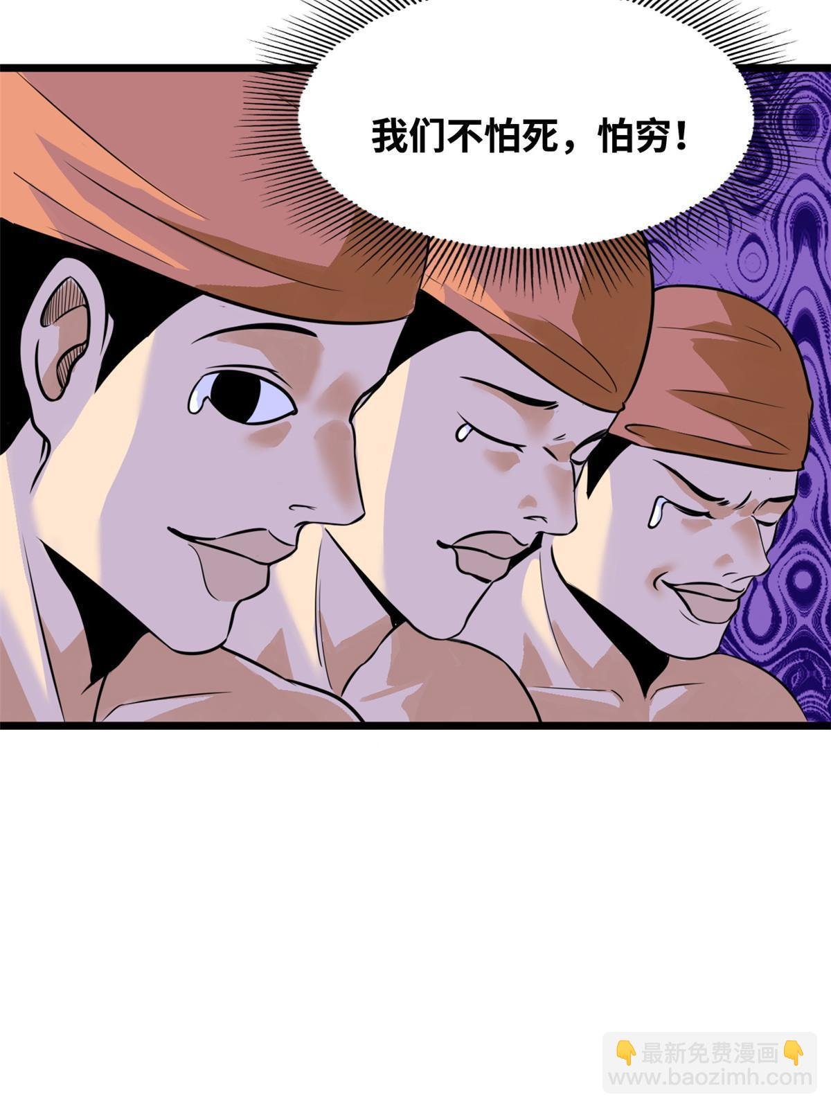 193 练兵鬼点子