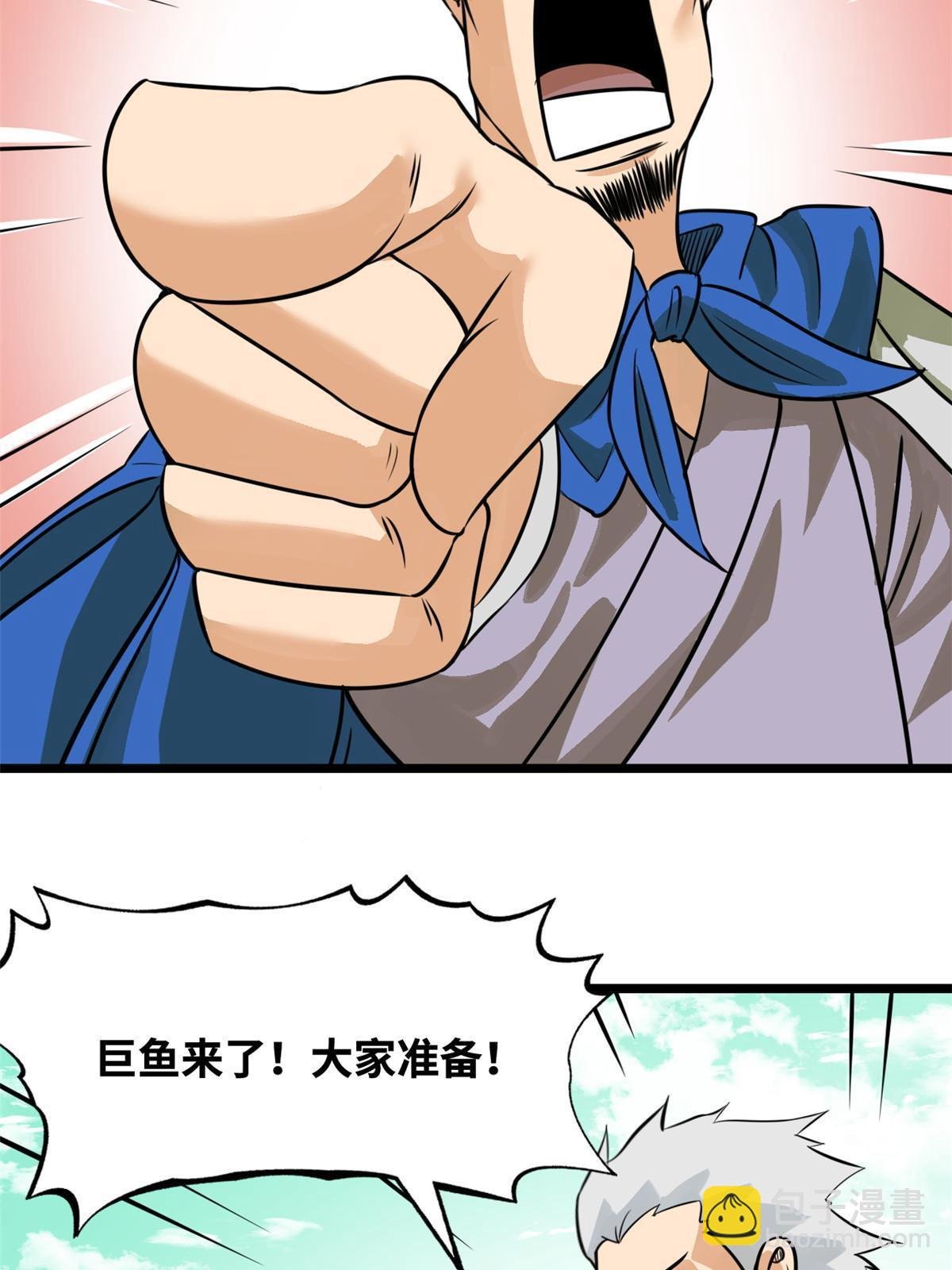 193 练兵鬼点子