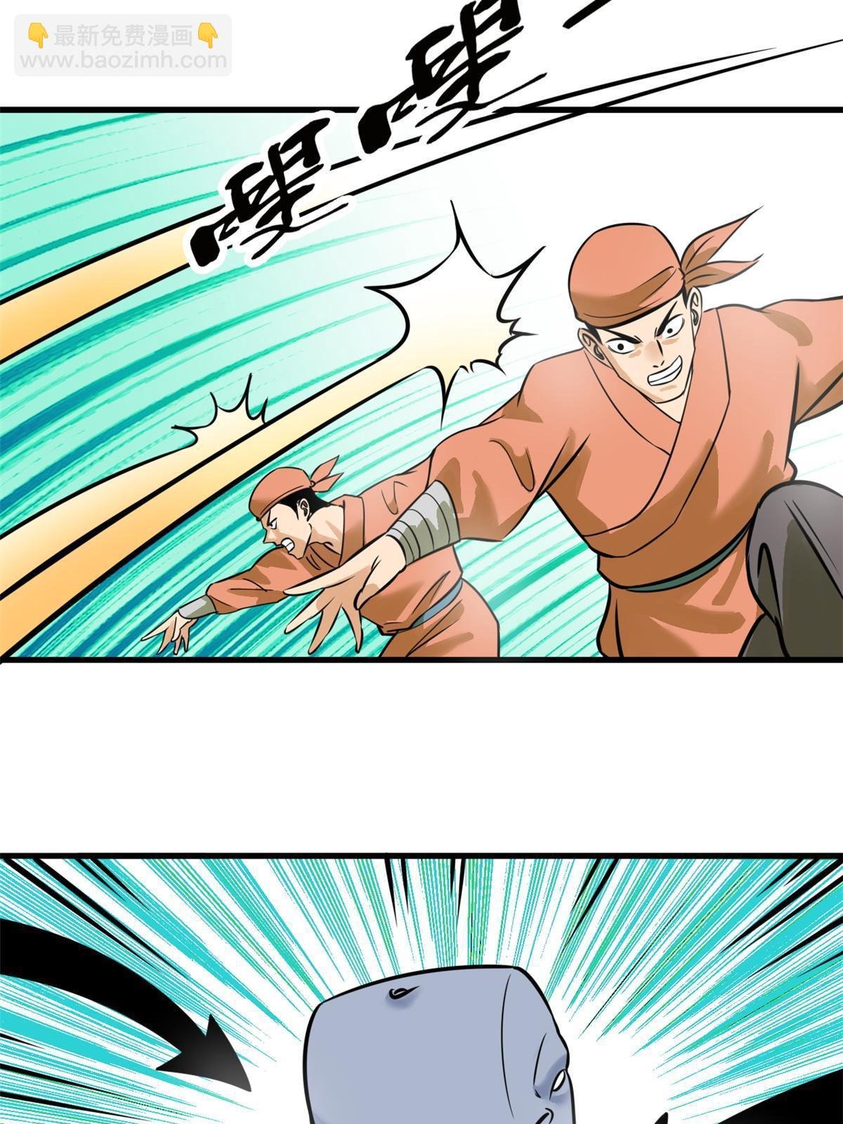 193 练兵鬼点子