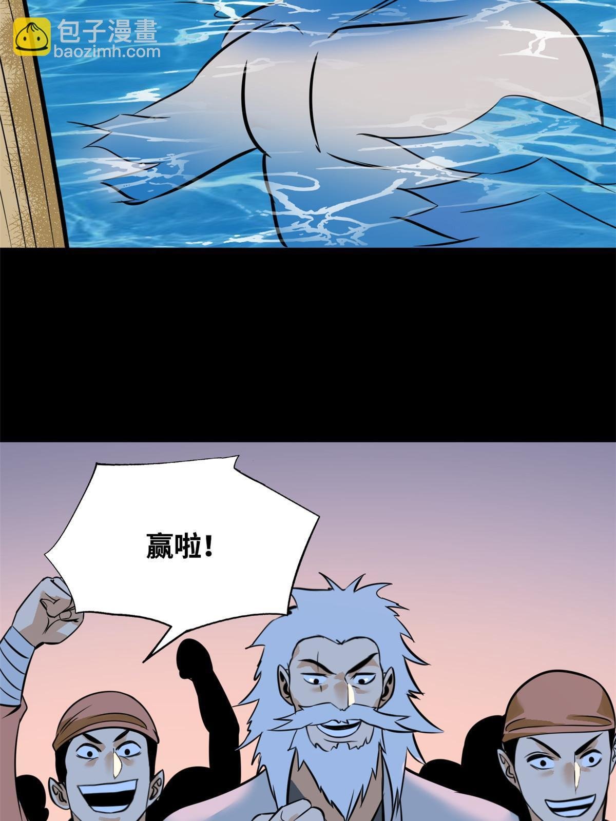 193 练兵鬼点子