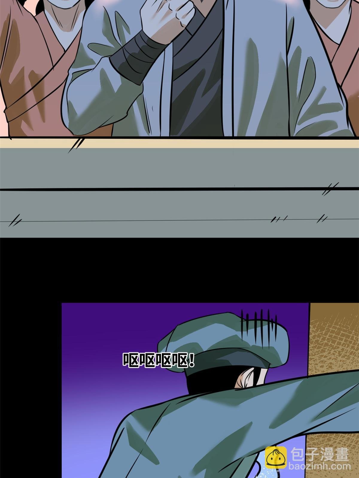 193 练兵鬼点子