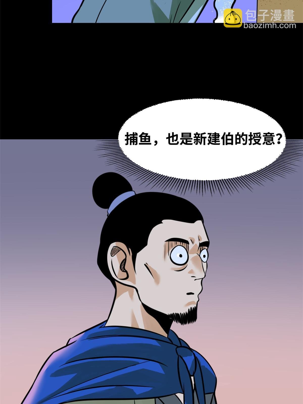193 练兵鬼点子