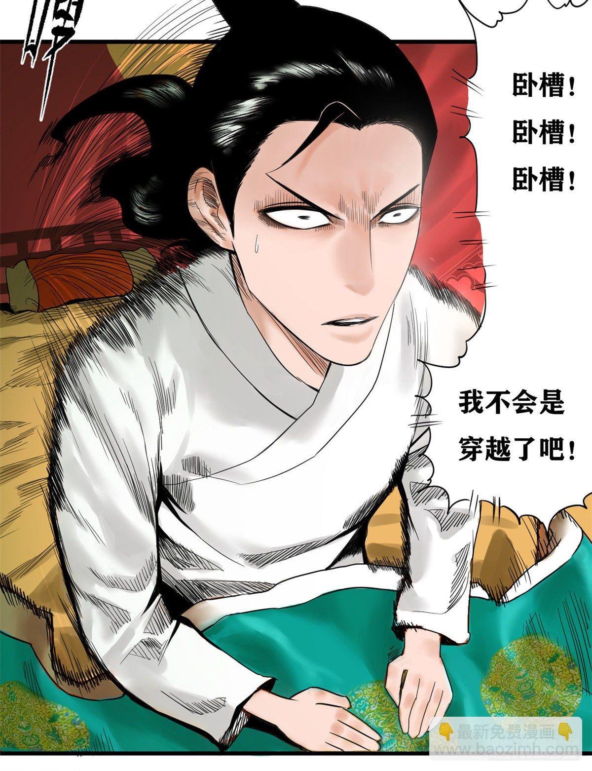 01 我败家贼厉害