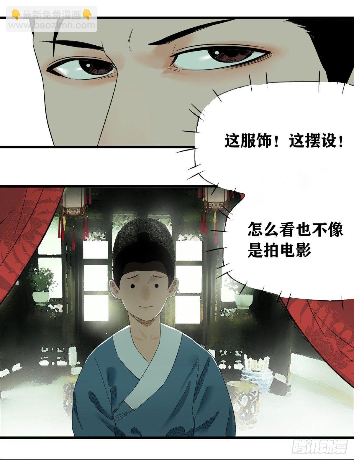 01 我败家贼厉害