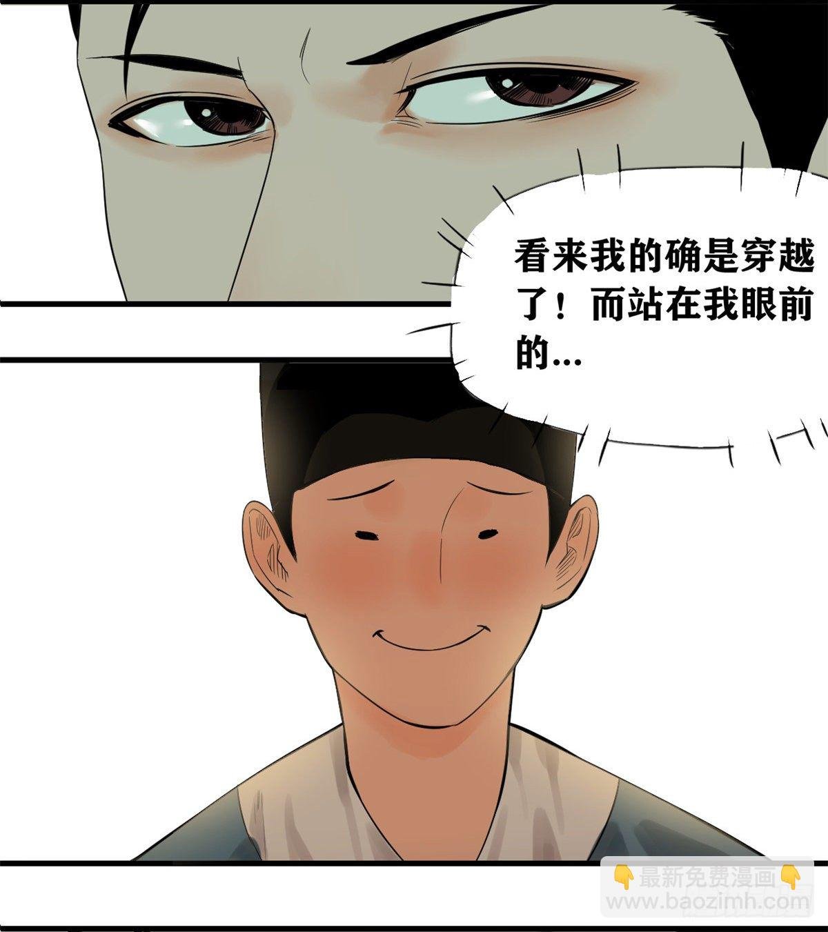 01 我败家贼厉害