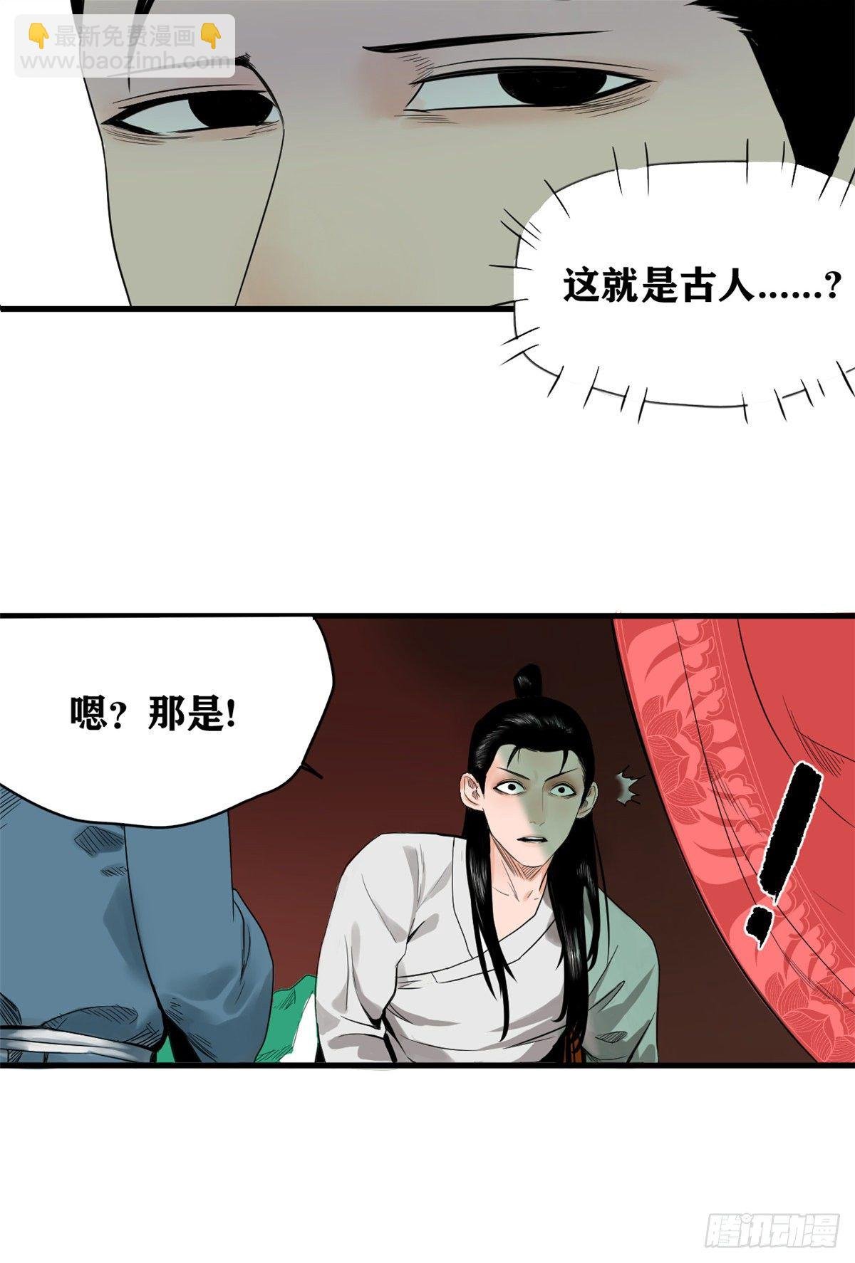 01 我败家贼厉害
