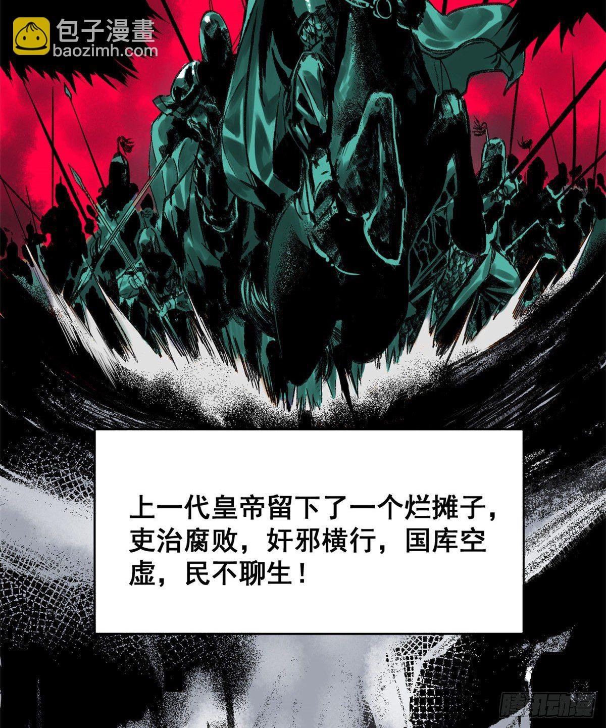 01 我败家贼厉害