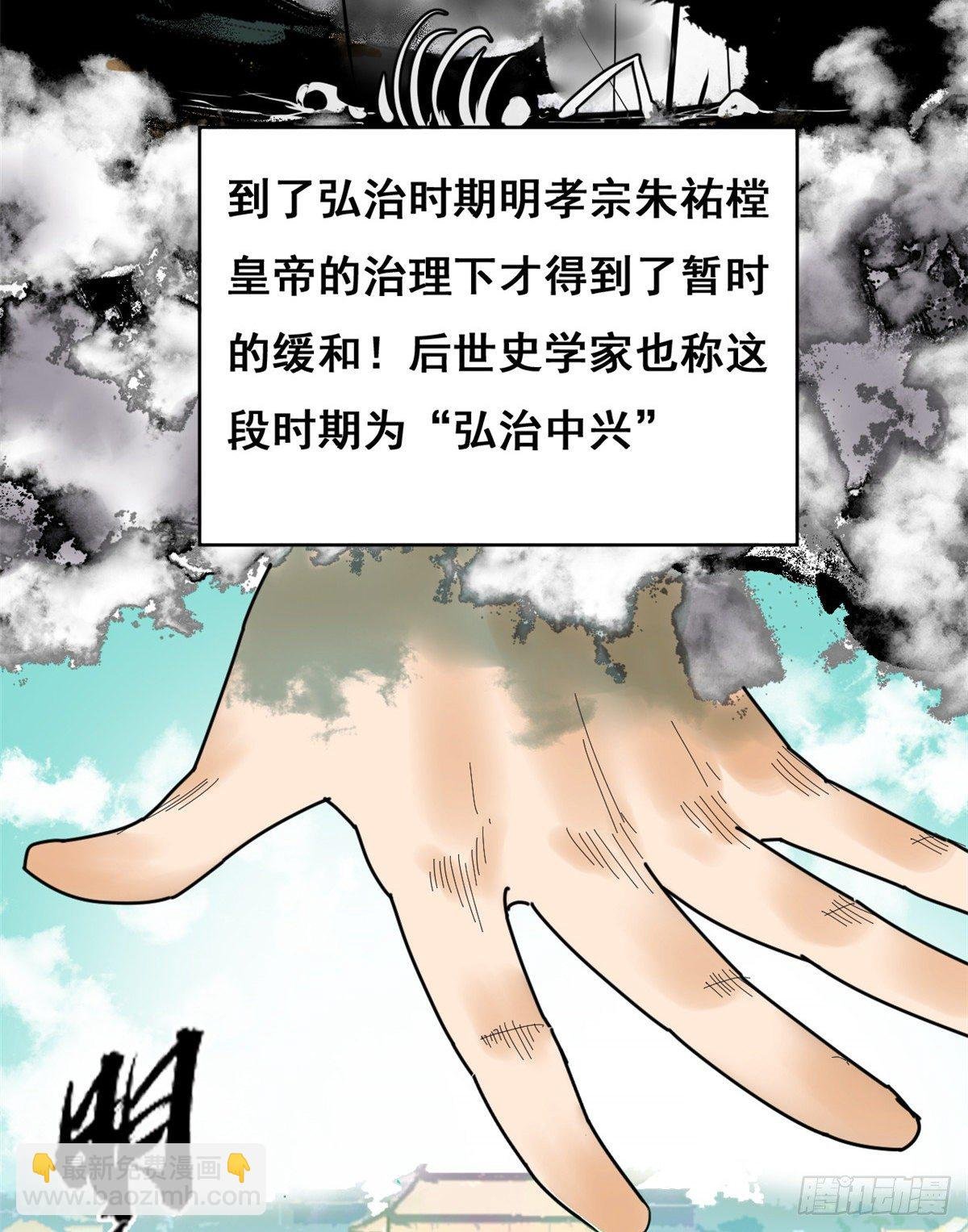 01 我败家贼厉害