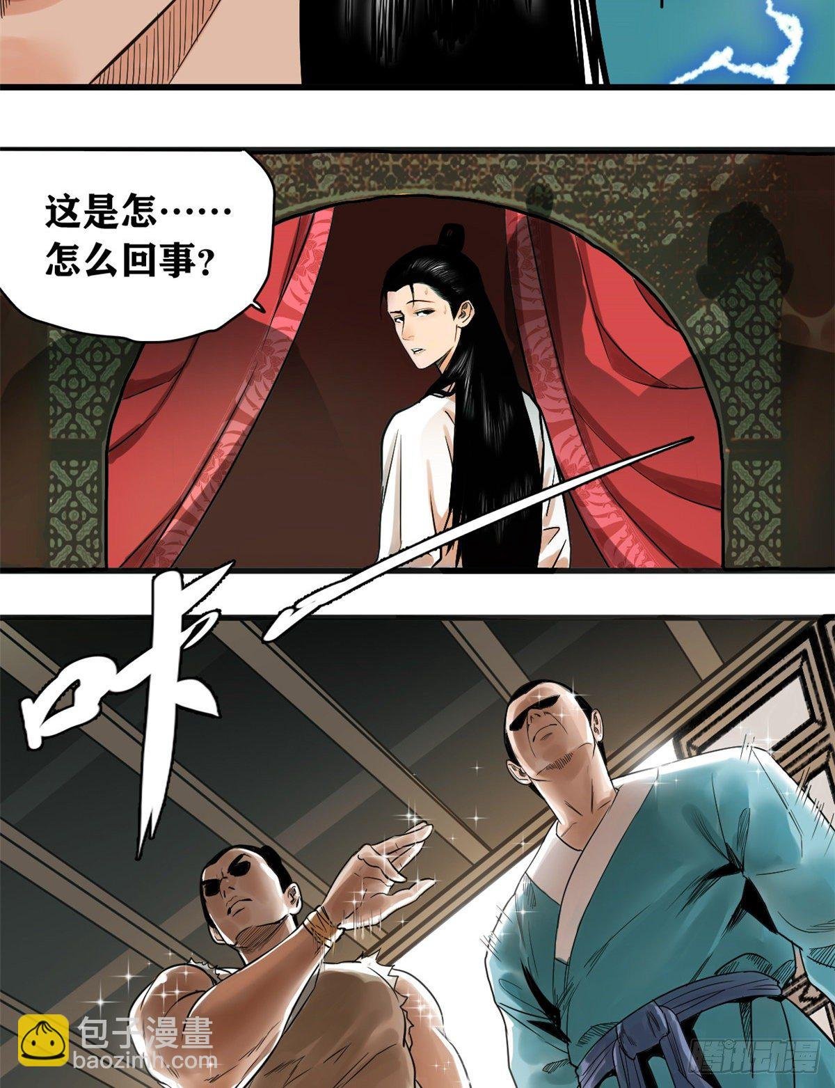 01 我败家贼厉害