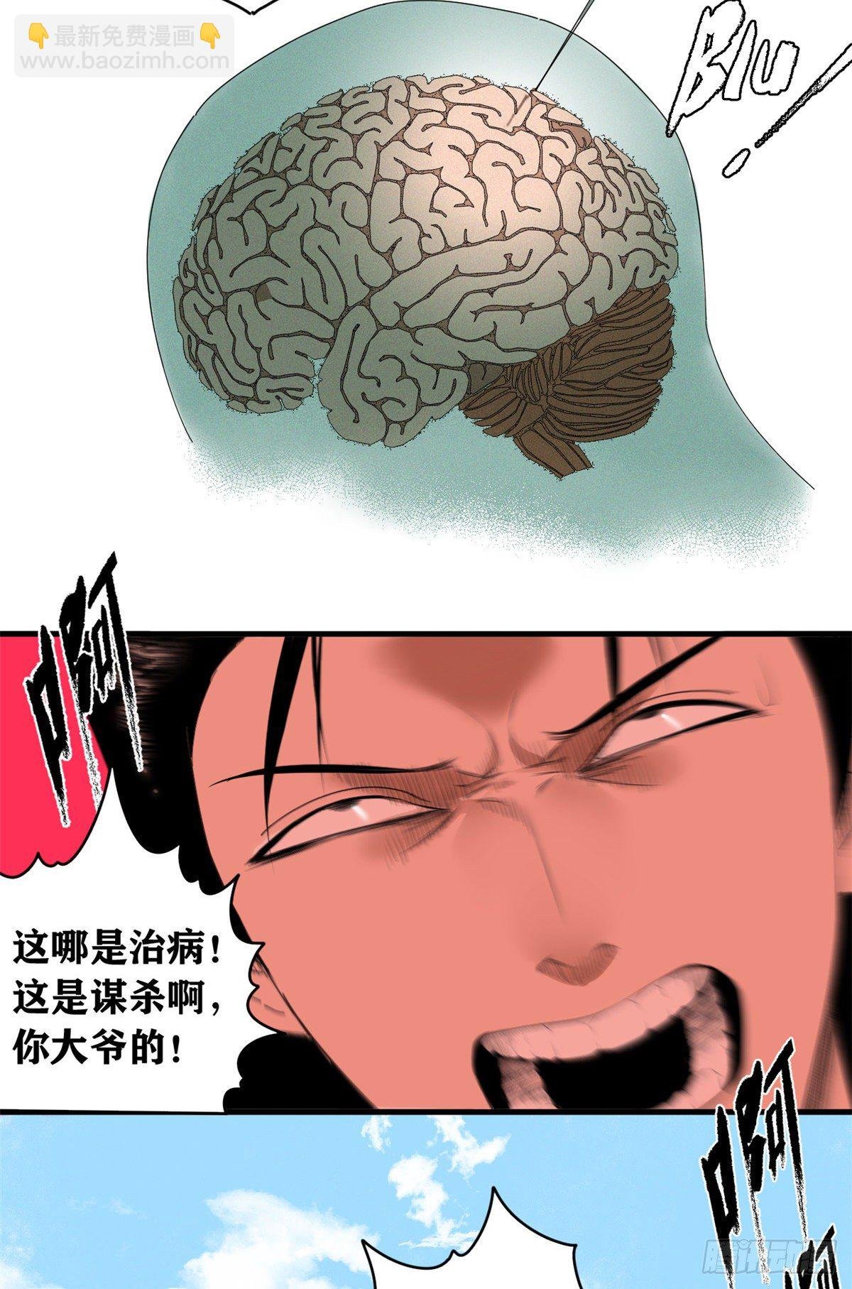 01 我败家贼厉害