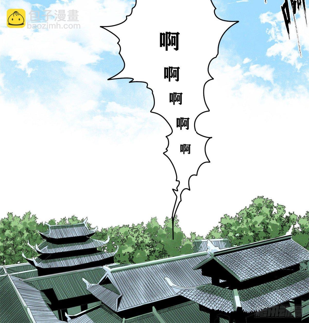 01 我败家贼厉害
