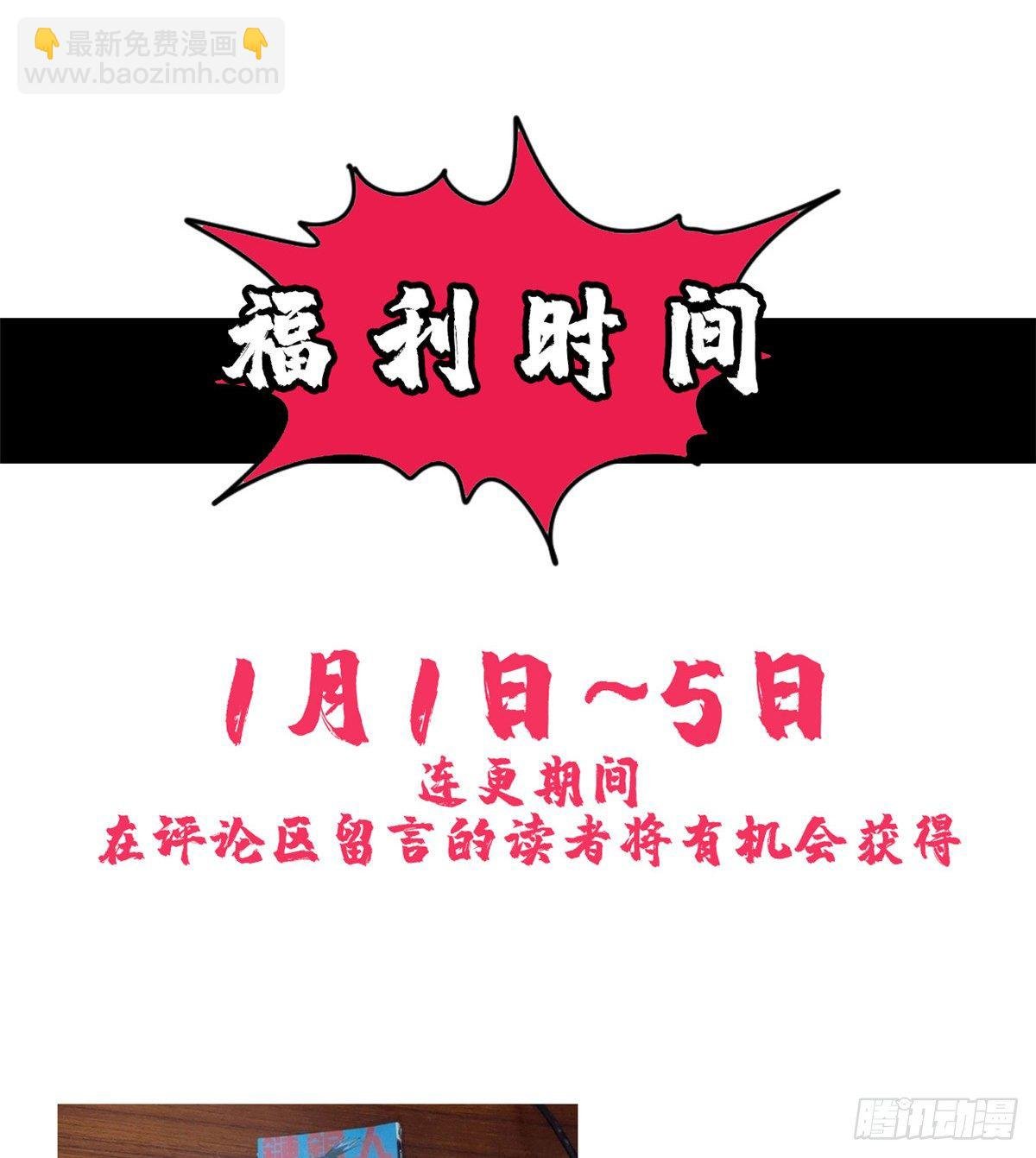 01 我败家贼厉害