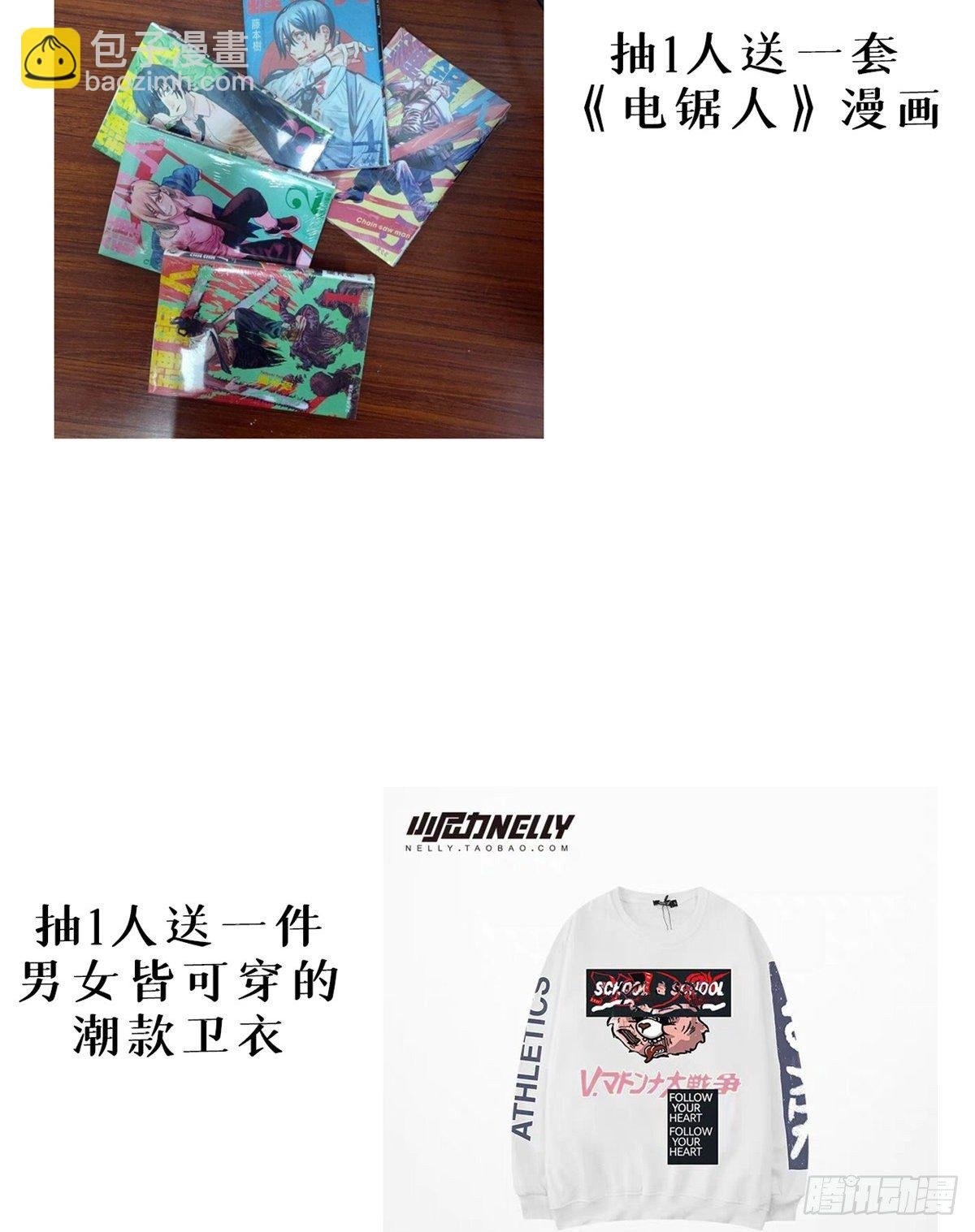 01 我败家贼厉害