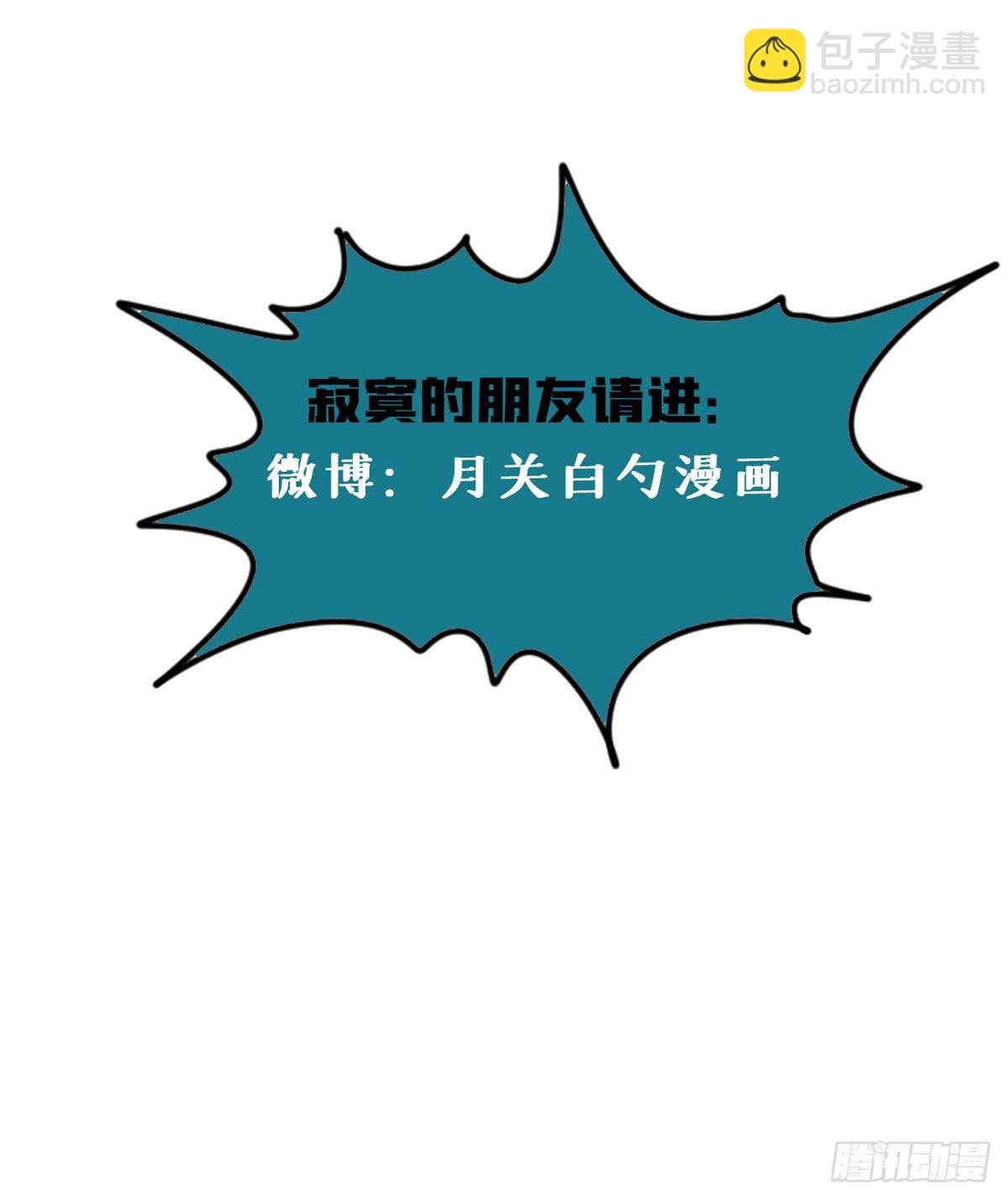 01 我败家贼厉害