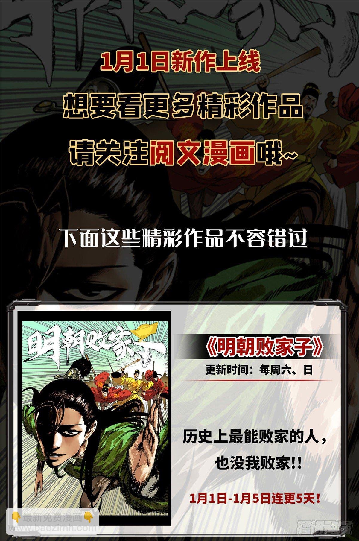 01 我败家贼厉害