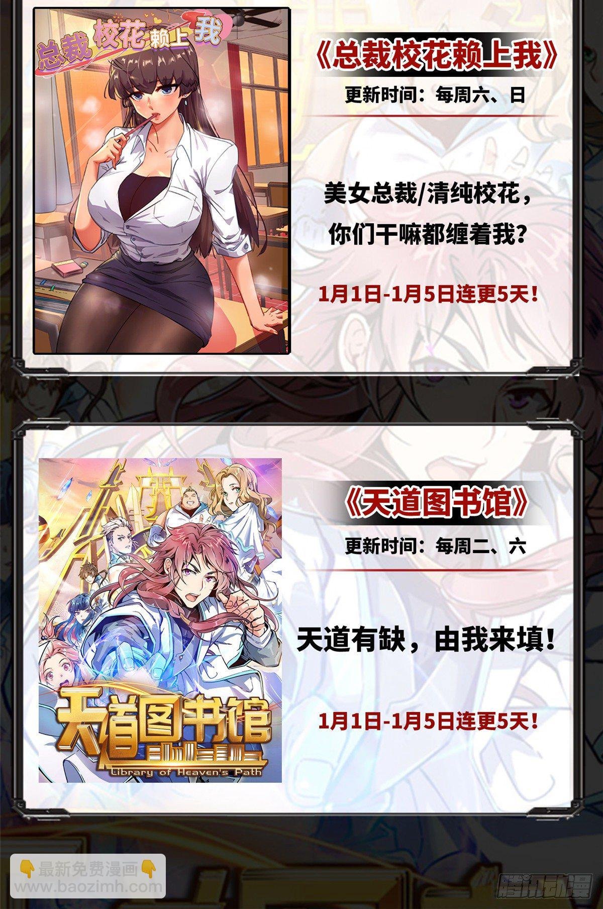01 我败家贼厉害