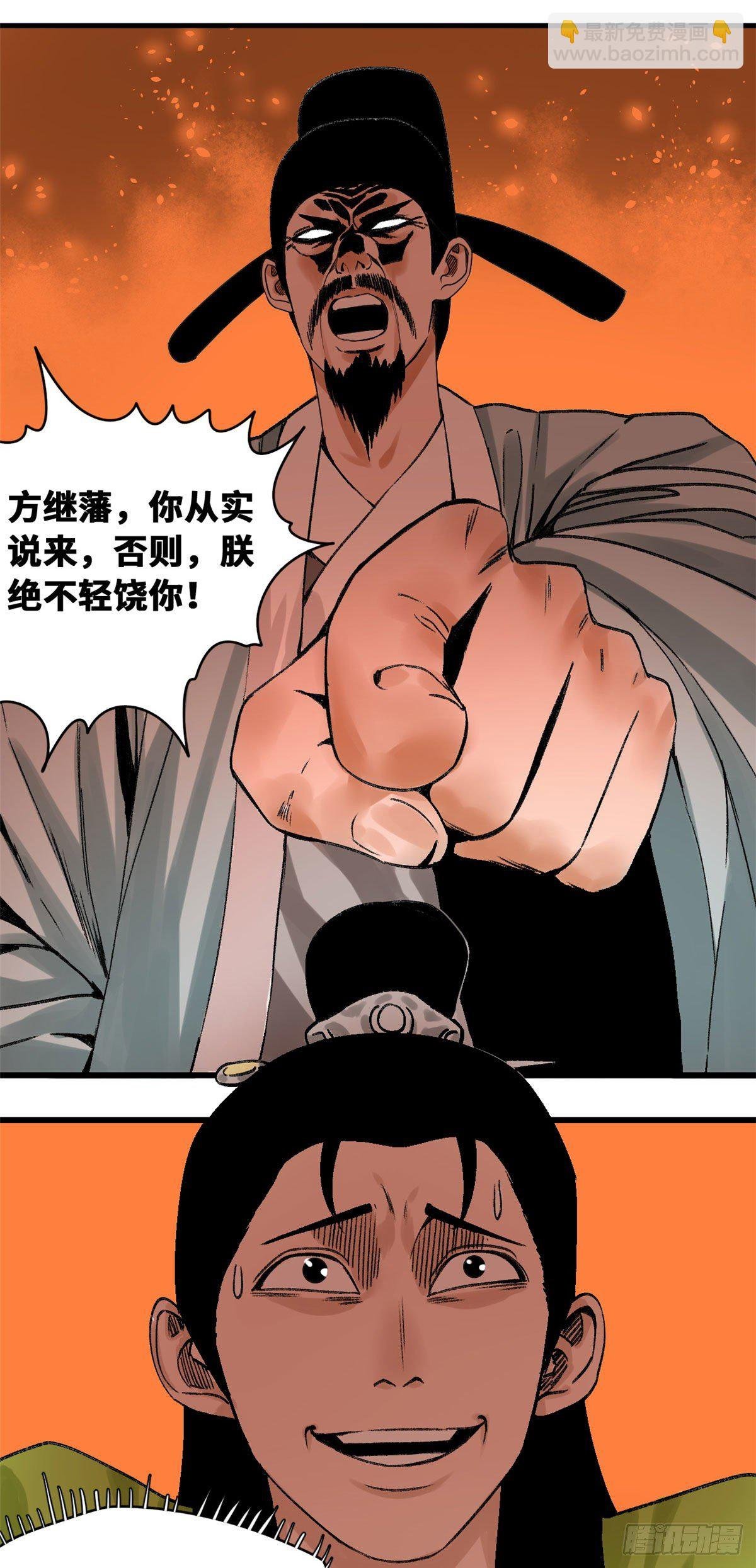 19 真知灼见