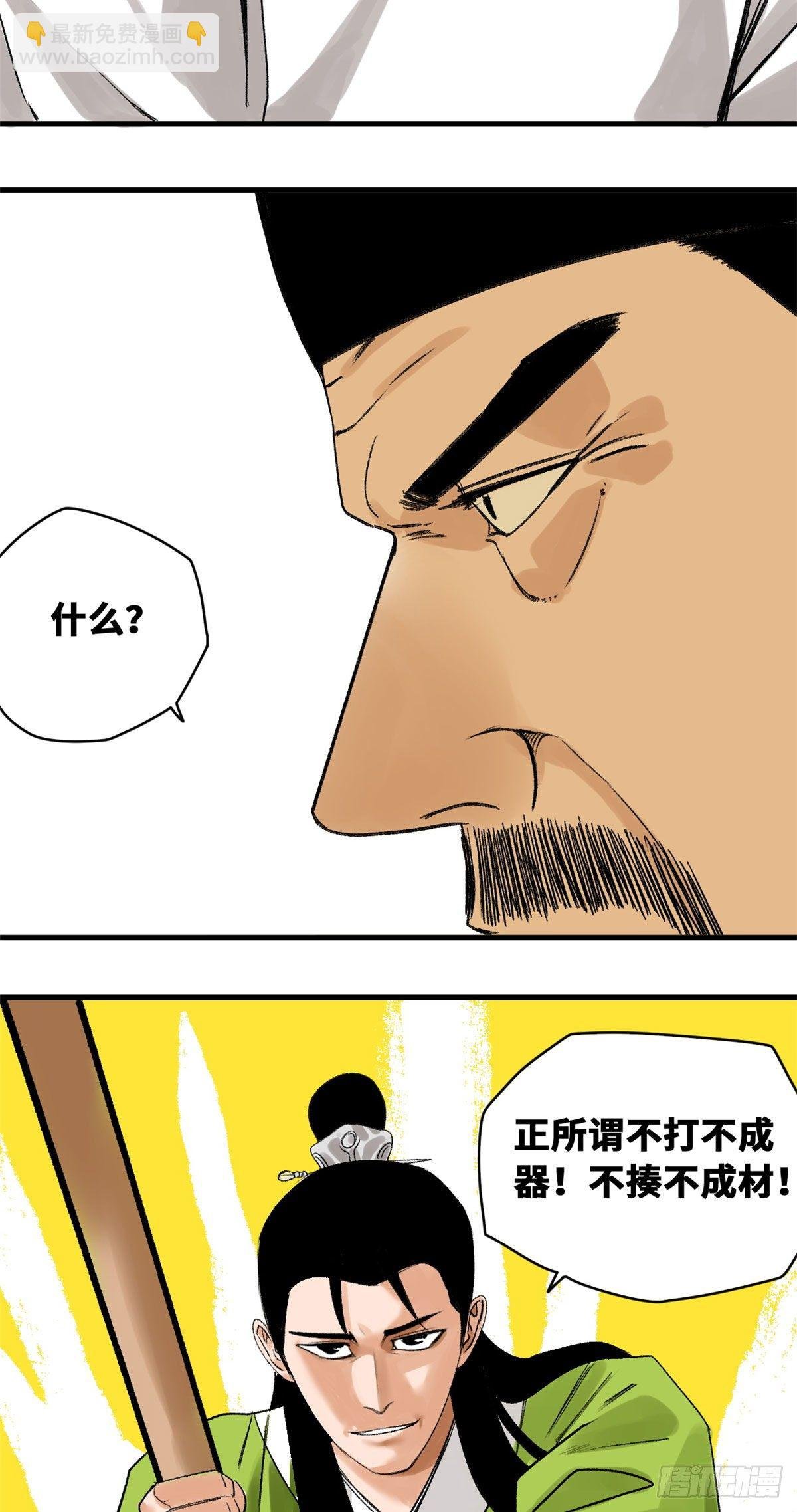 19 真知灼见