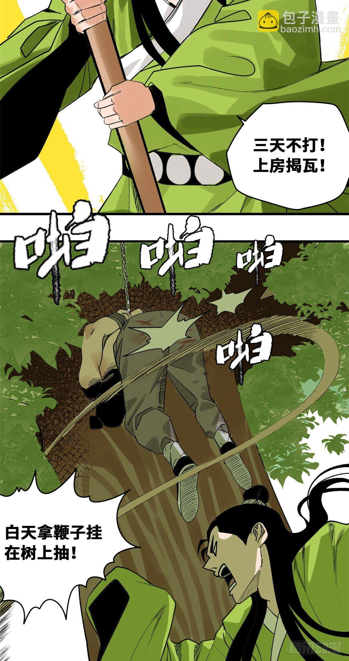 19 真知灼见