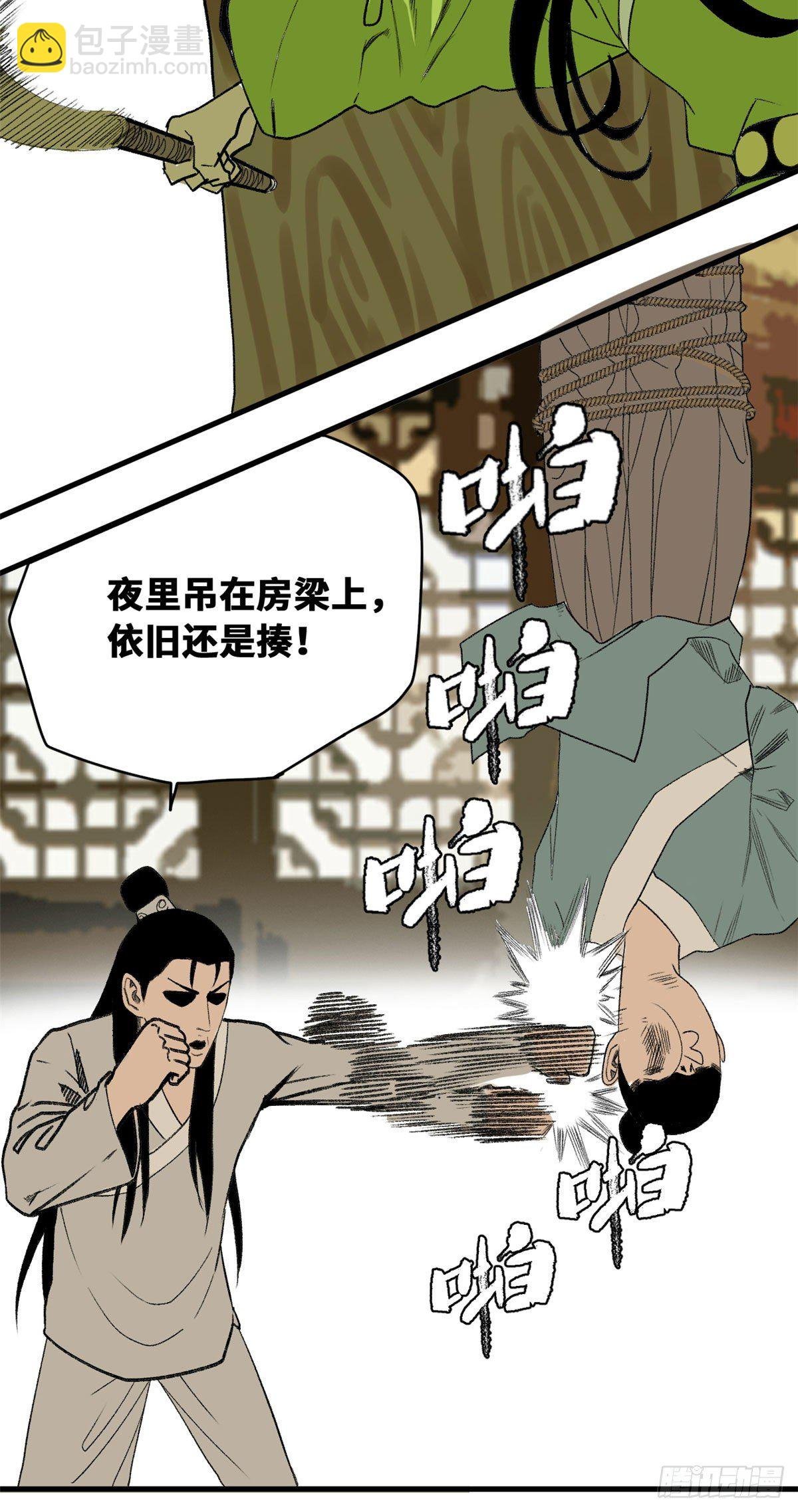 19 真知灼见
