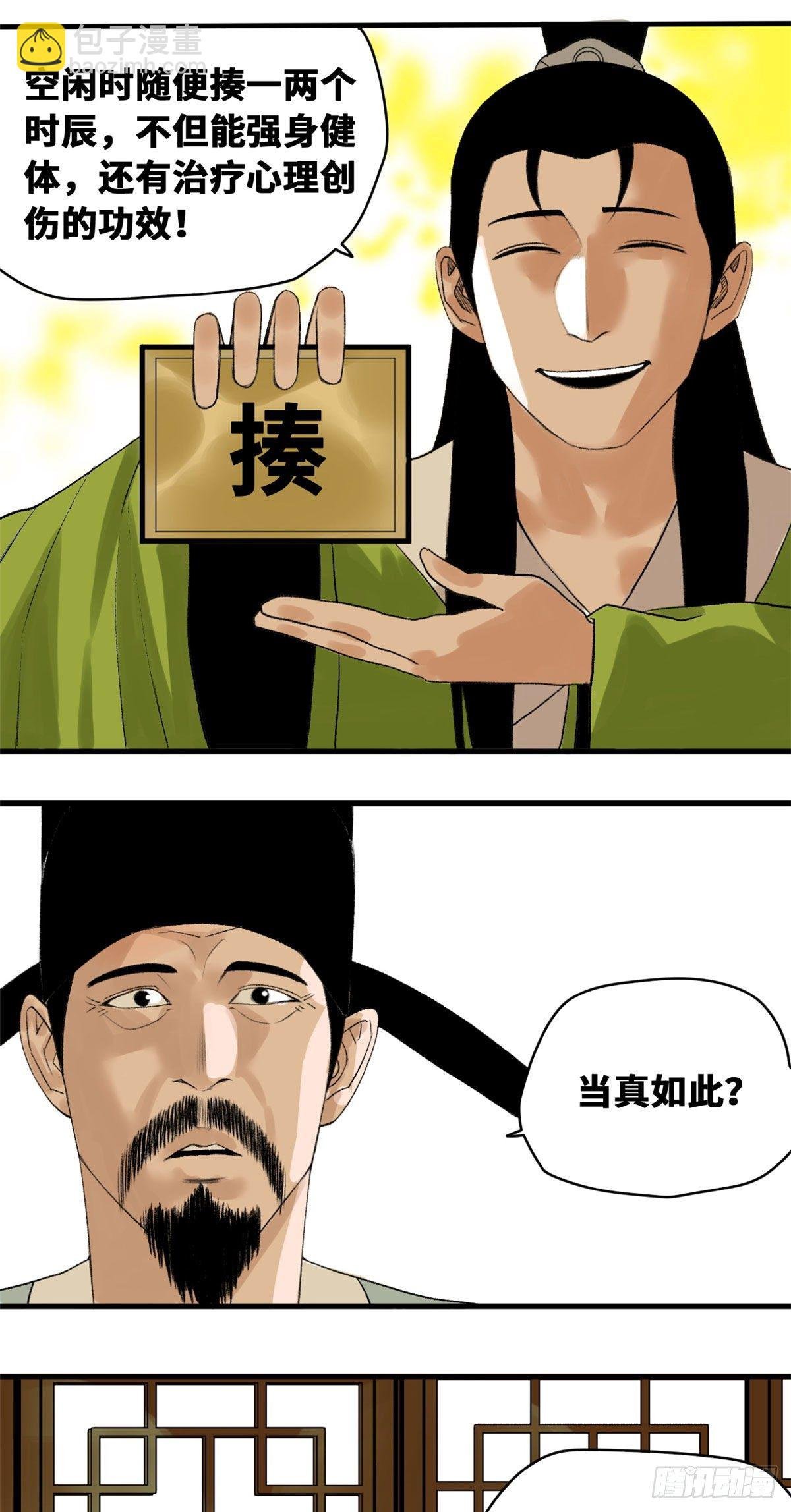 19 真知灼见