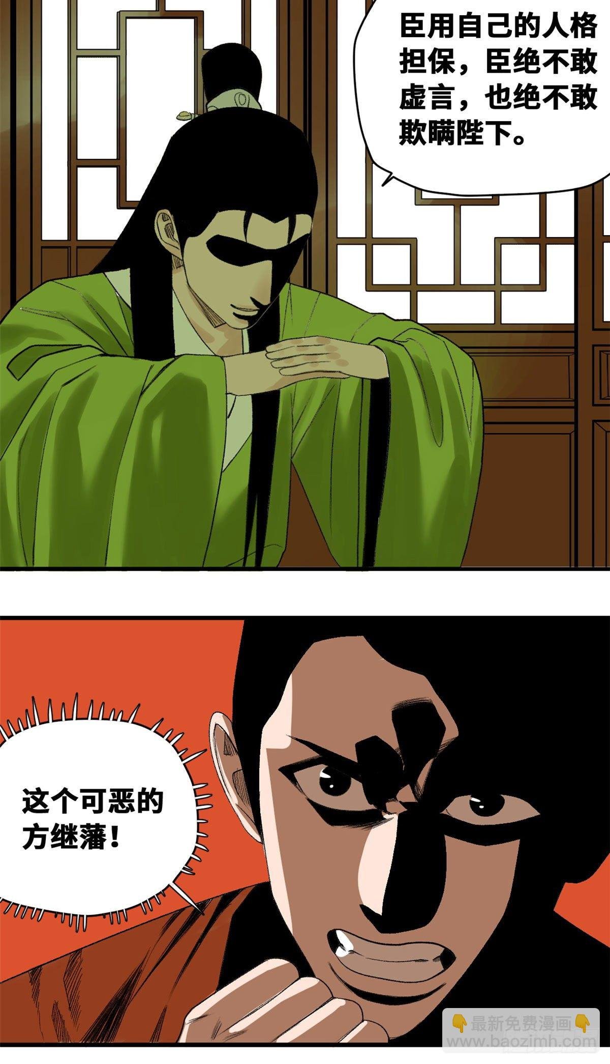 19 真知灼见