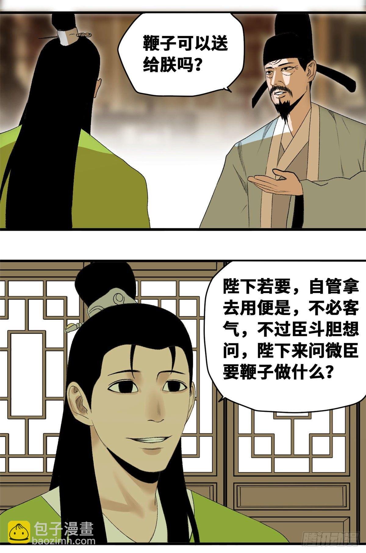19 真知灼见