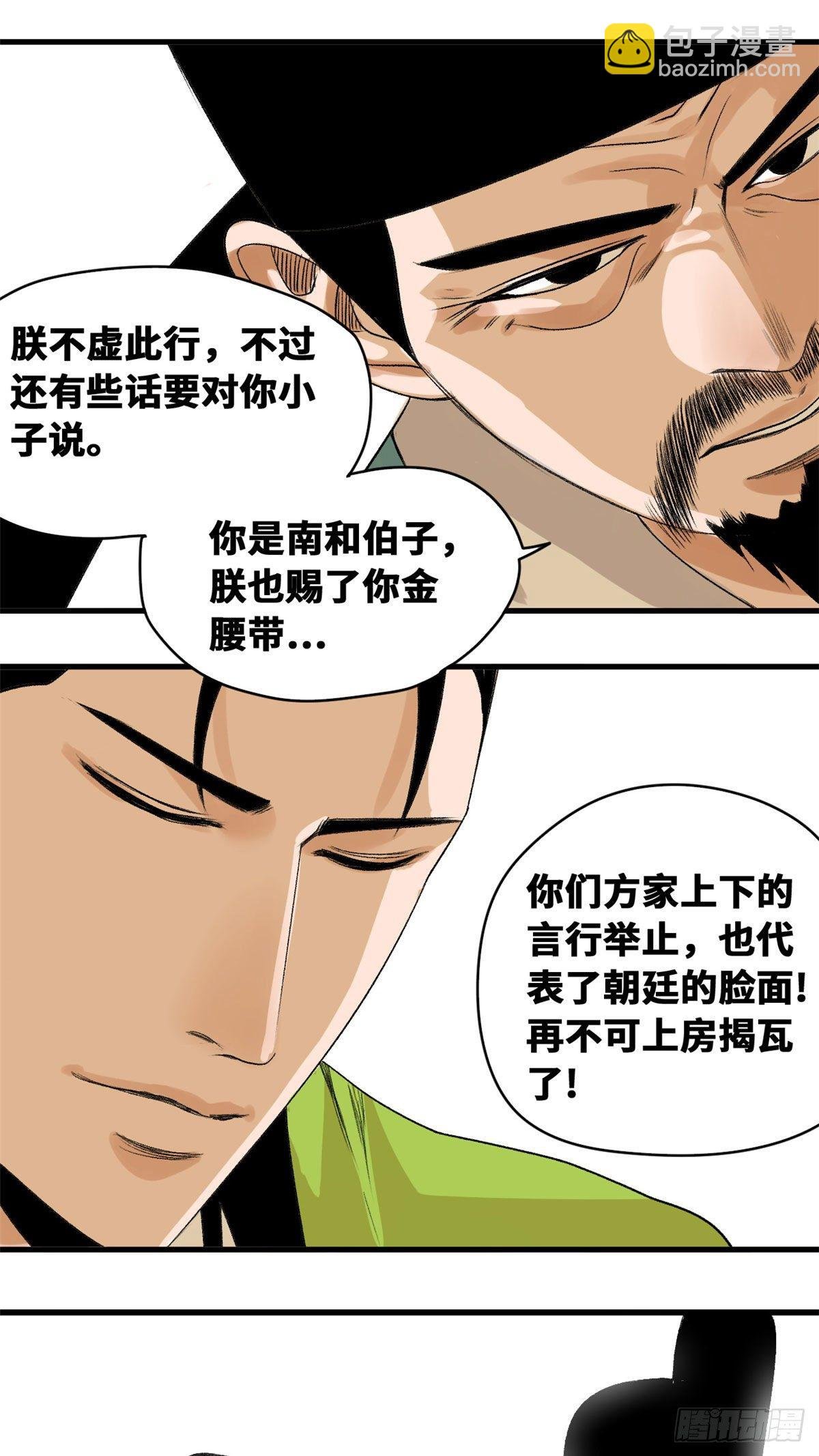 19 真知灼见