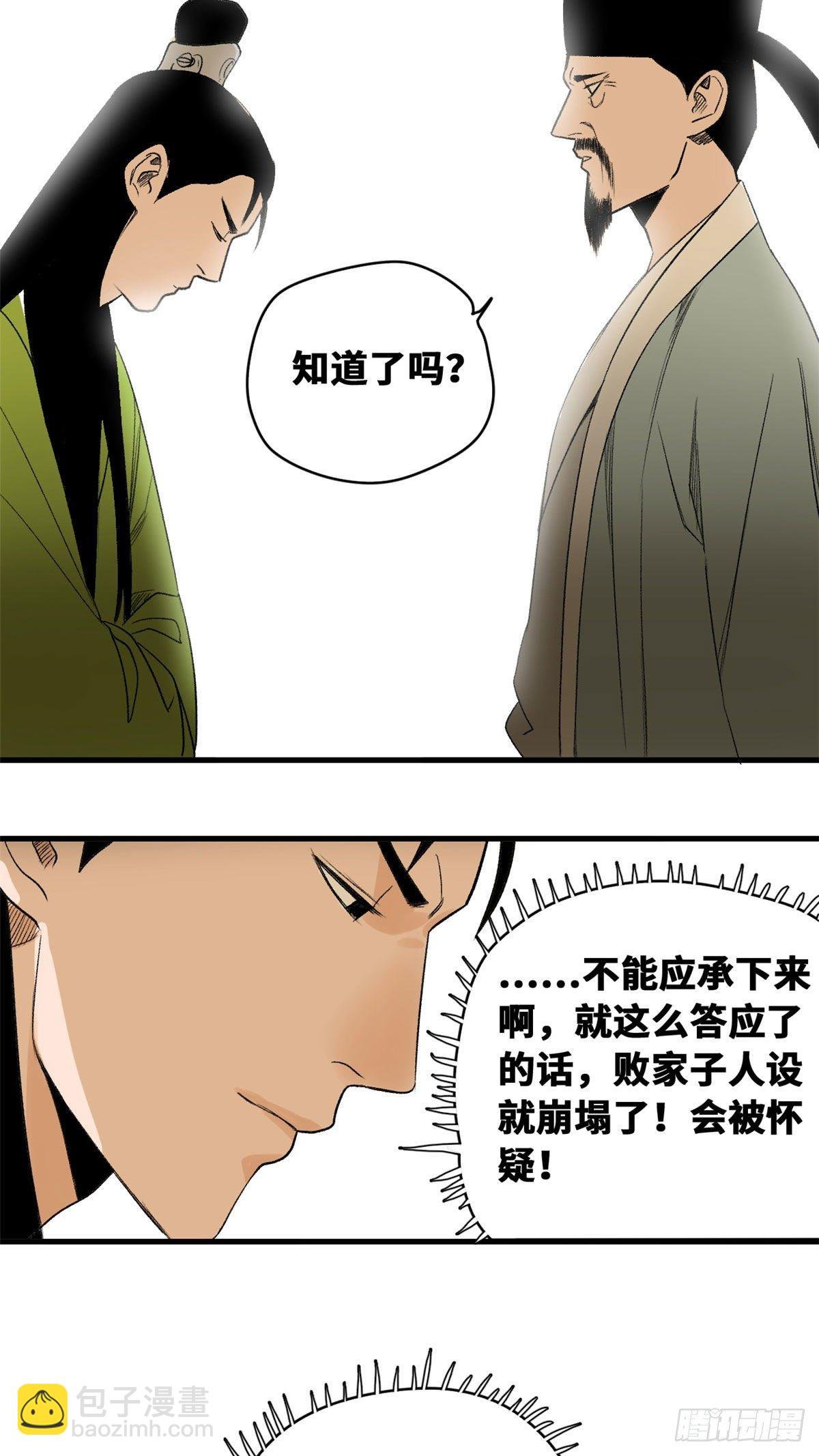 19 真知灼见