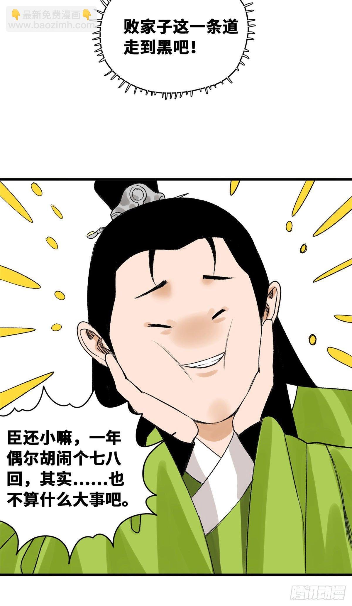 19 真知灼见