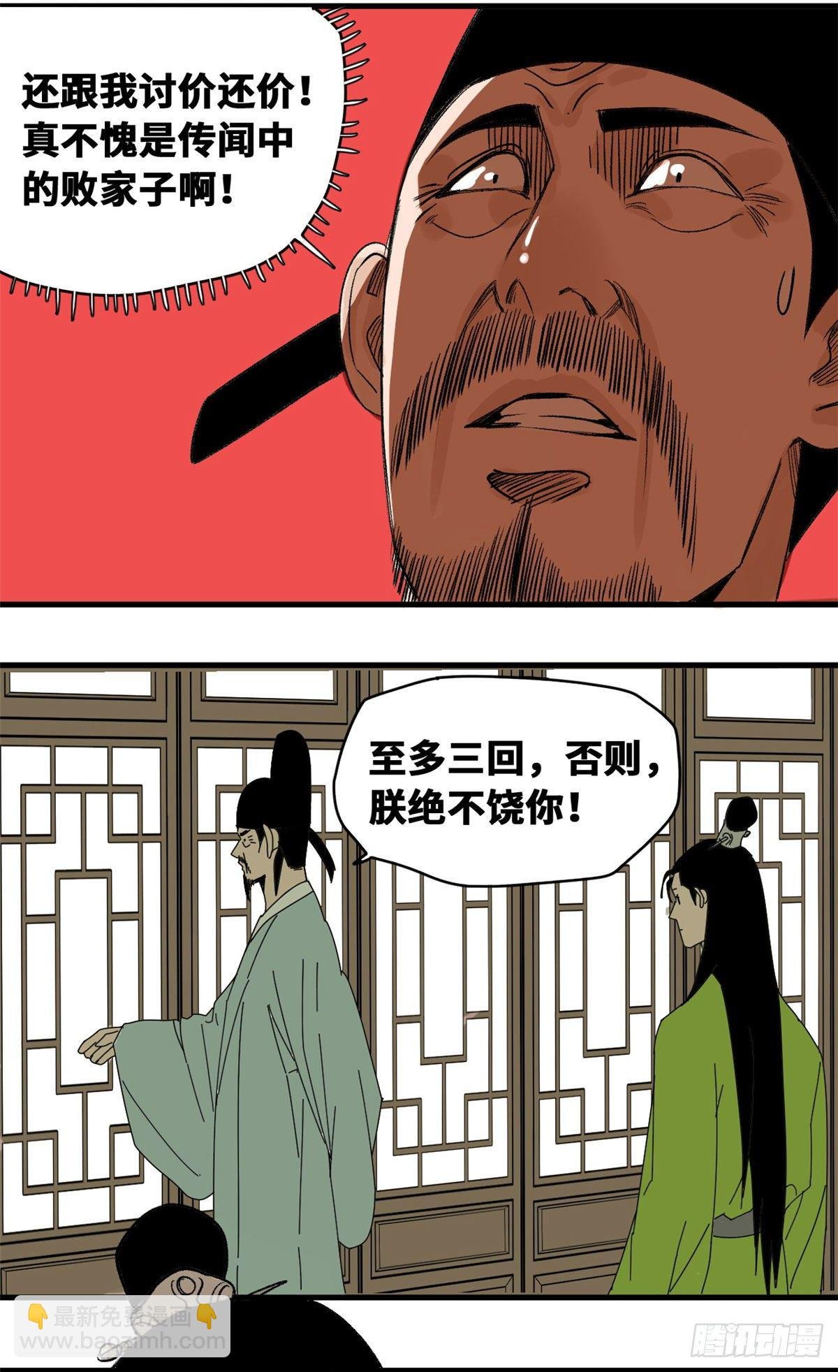 19 真知灼见