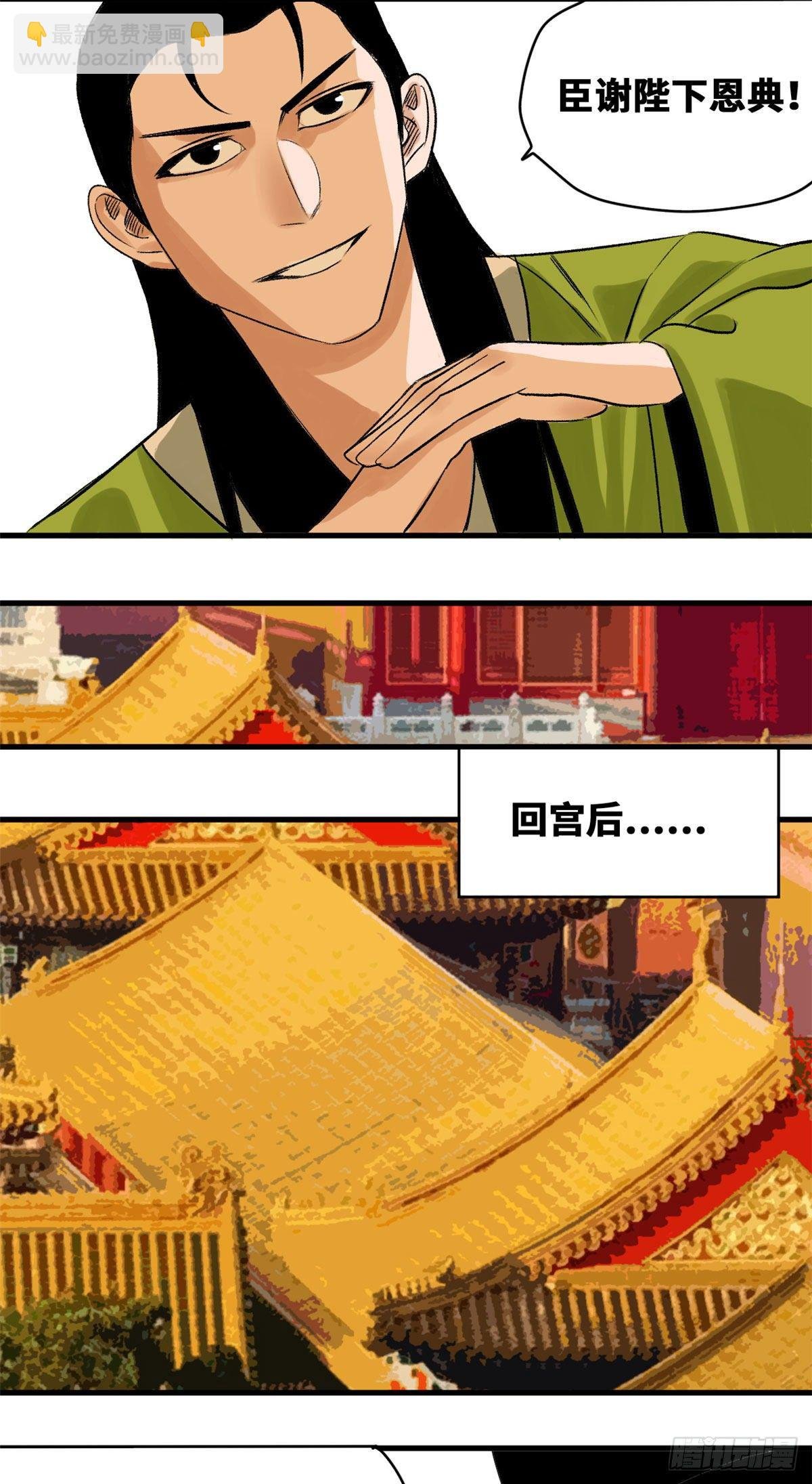 19 真知灼见